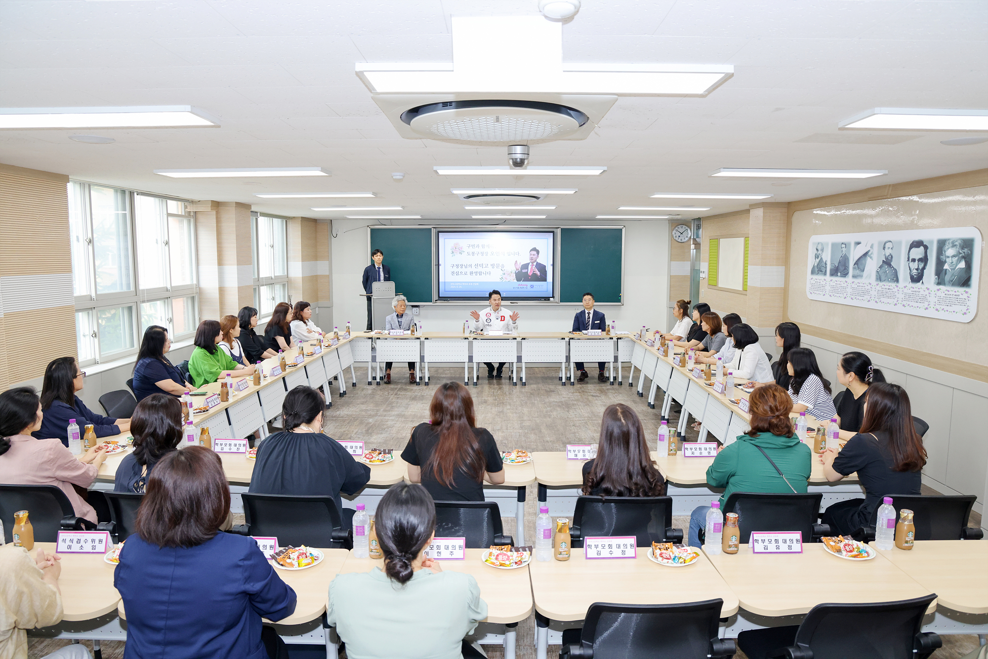선덕고 간담회 해당 이미지 입니다
