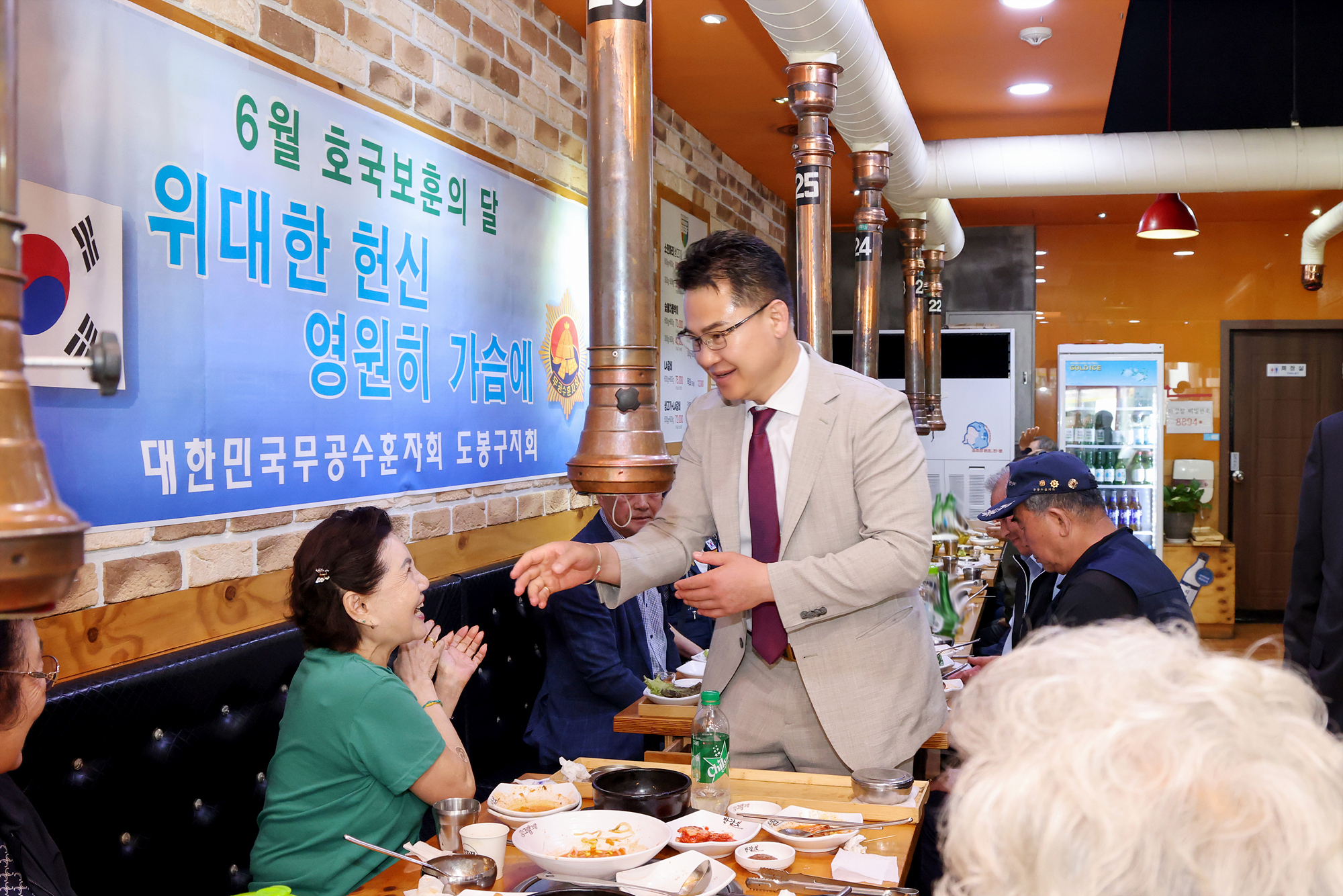 무공수훈자회 도봉구지회 원로회원 위로연 해당 이미지 입니다