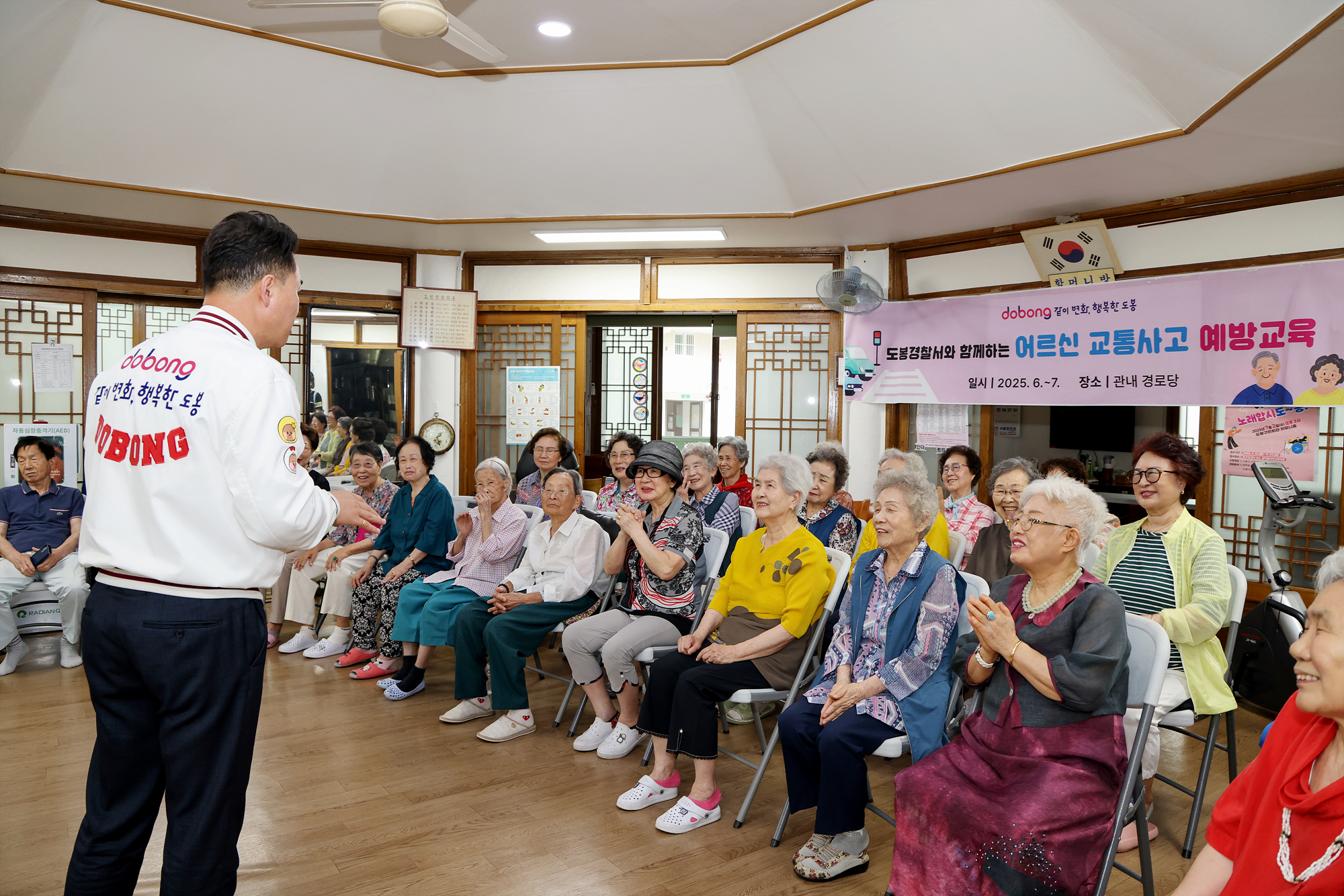 어르신 교통사고 예방교육 해당 이미지 입니다