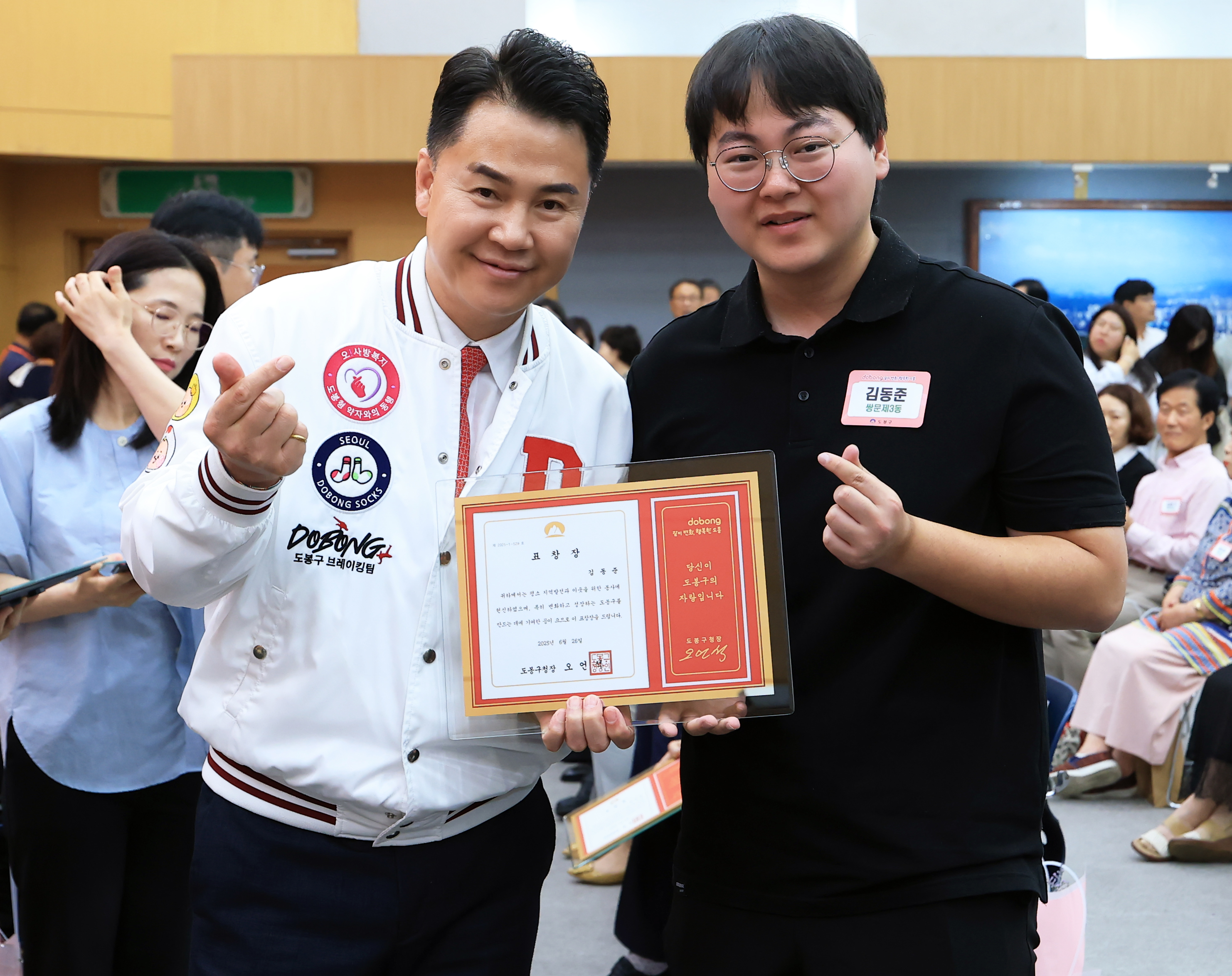 도봉구 모범구민 표창 수여식-1 해당 이미지 입니다