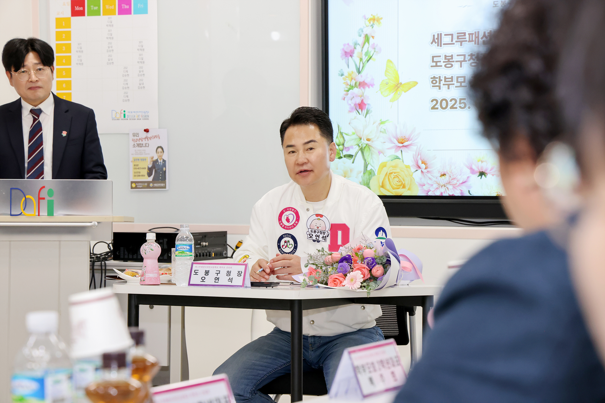 세그루패션고 간담회 해당 이미지 입니다