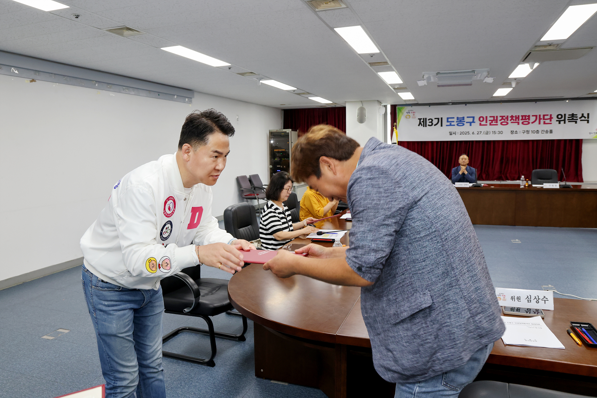 인권정책평가단 위촉식 해당 이미지 입니다