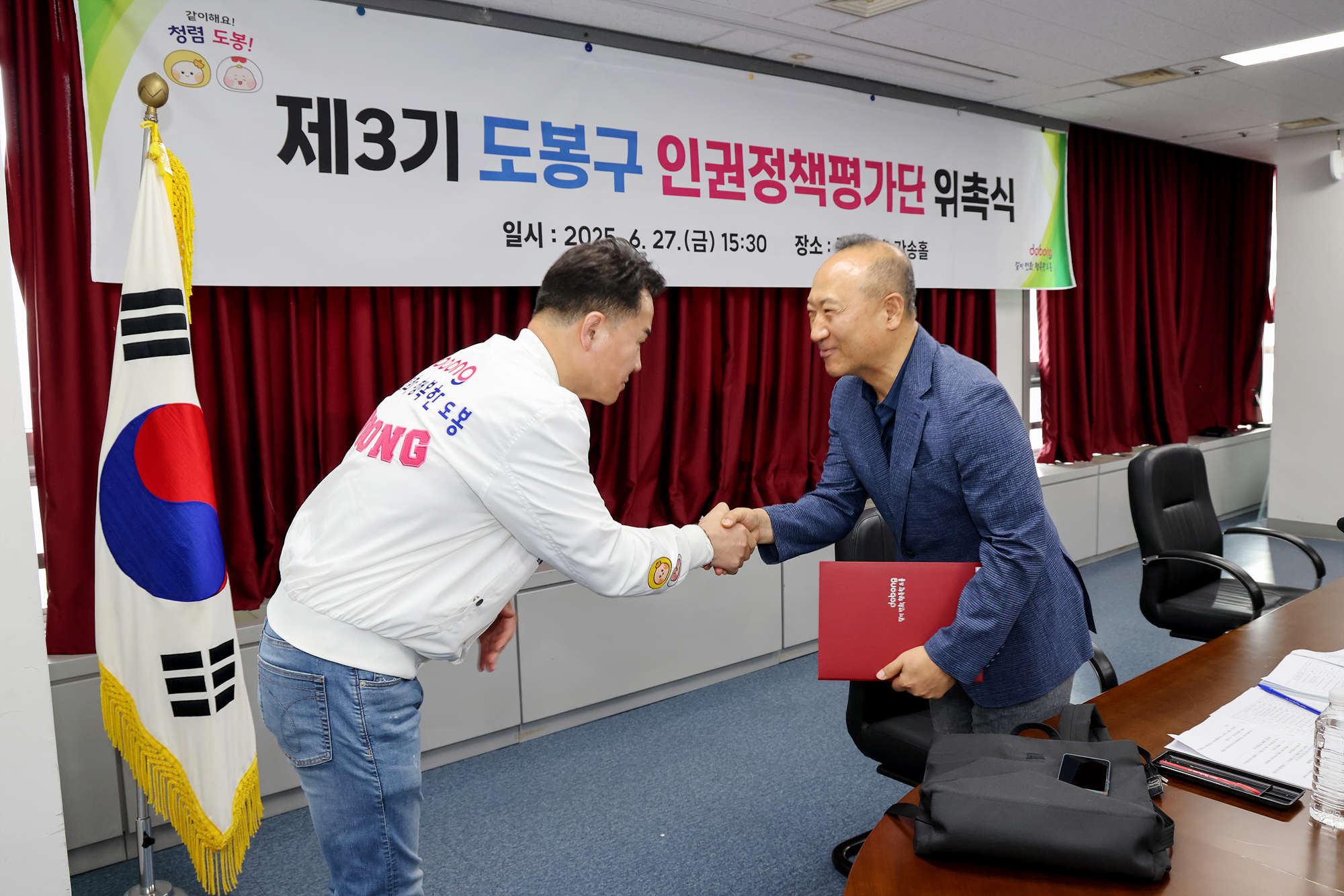 인권정책평가단 위촉식 해당 이미지 입니다