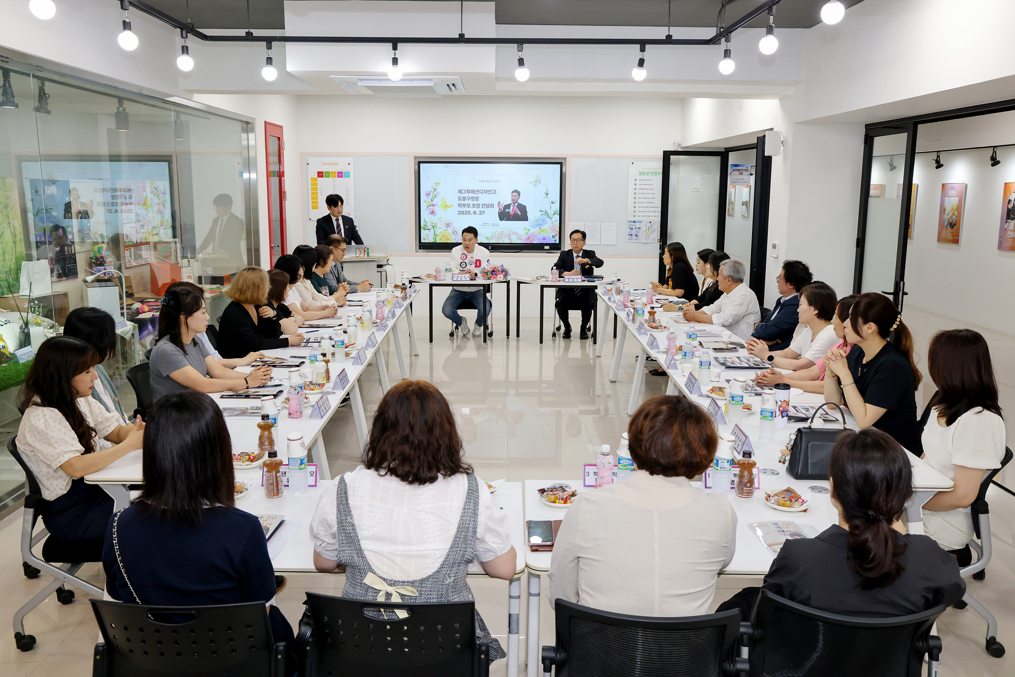 세그루패션고 간담회 해당 이미지 입니다