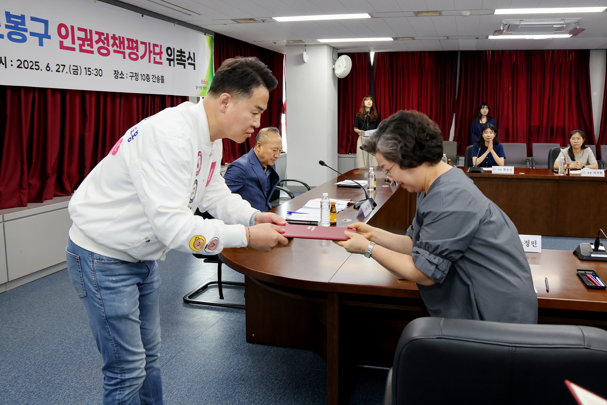 인권정책평가단 위촉식 해당 이미지 입니다