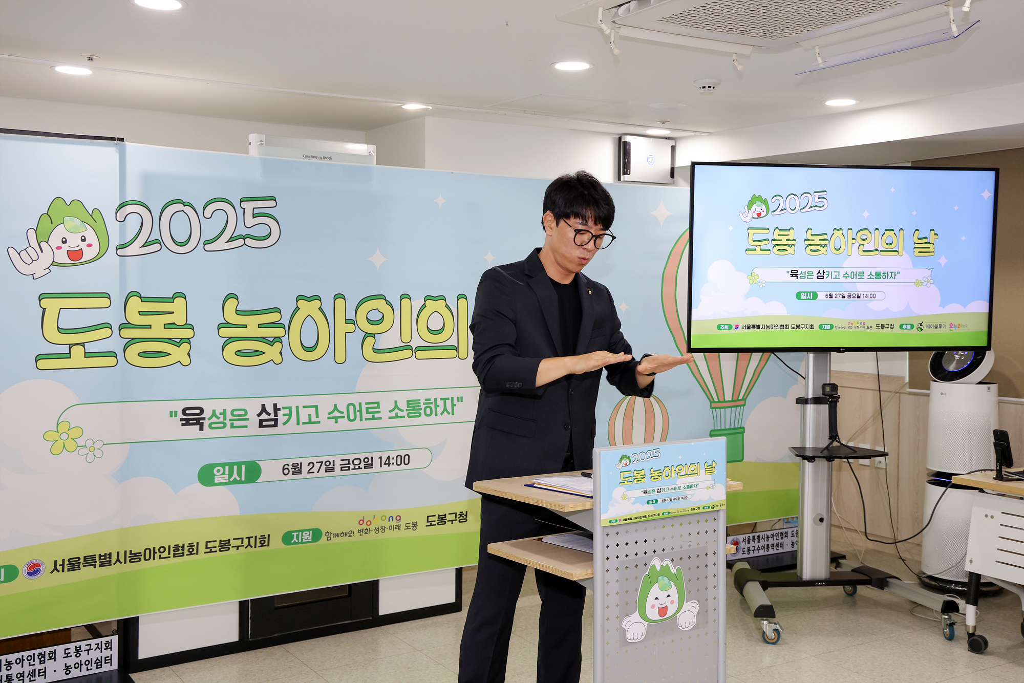농아인의 날 기념식 해당 이미지 입니다