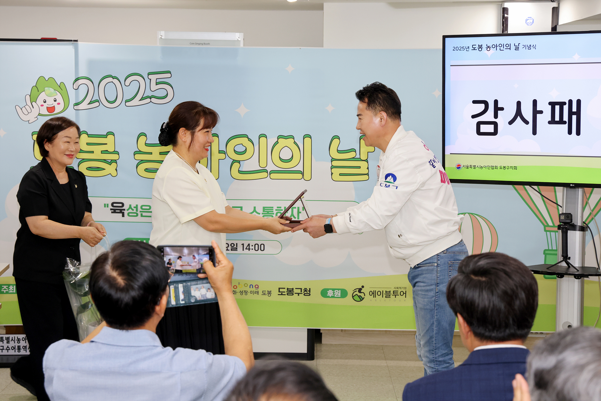 농아인의 날 기념식 해당 이미지 입니다