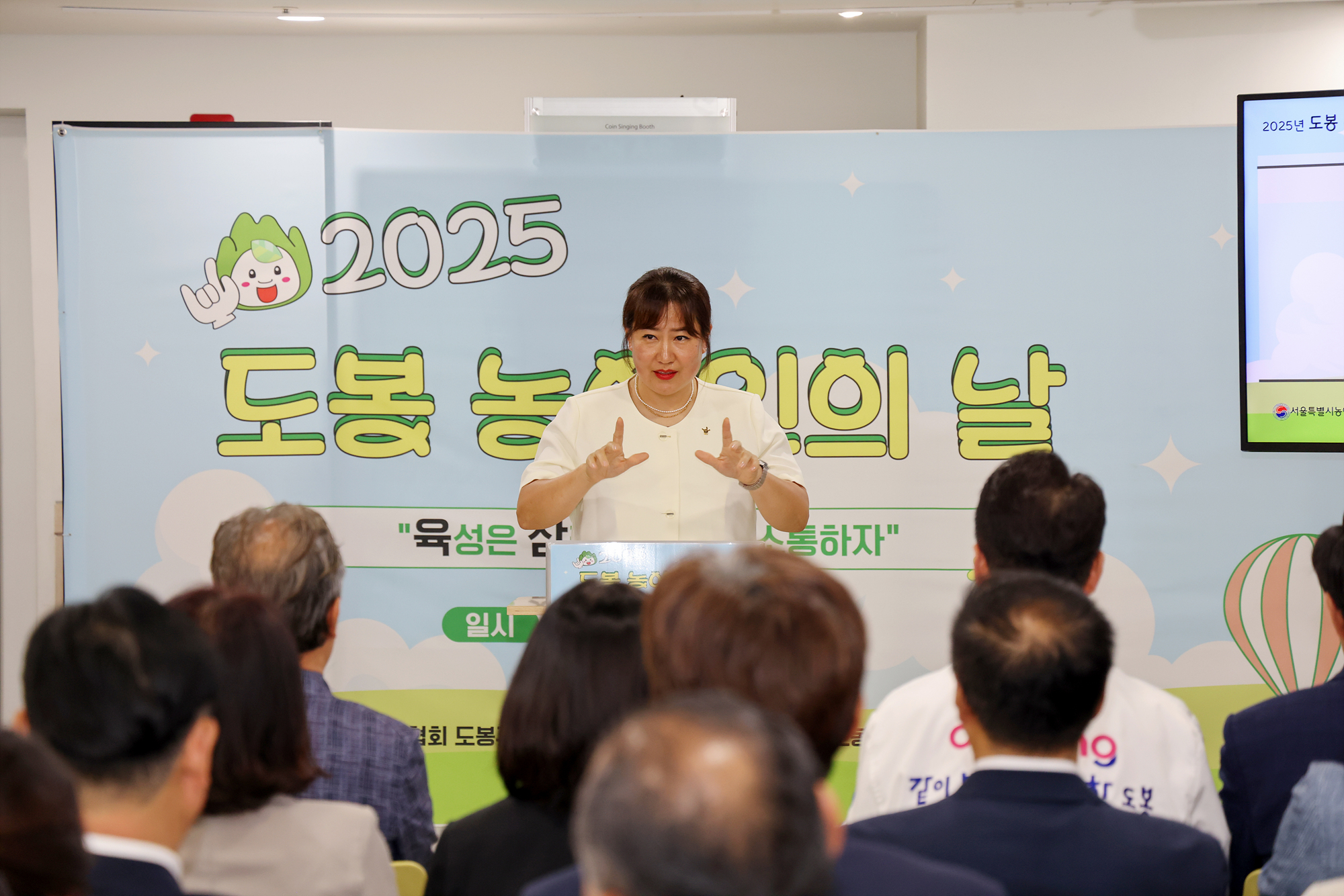 농아인의 날 기념식 해당 이미지 입니다