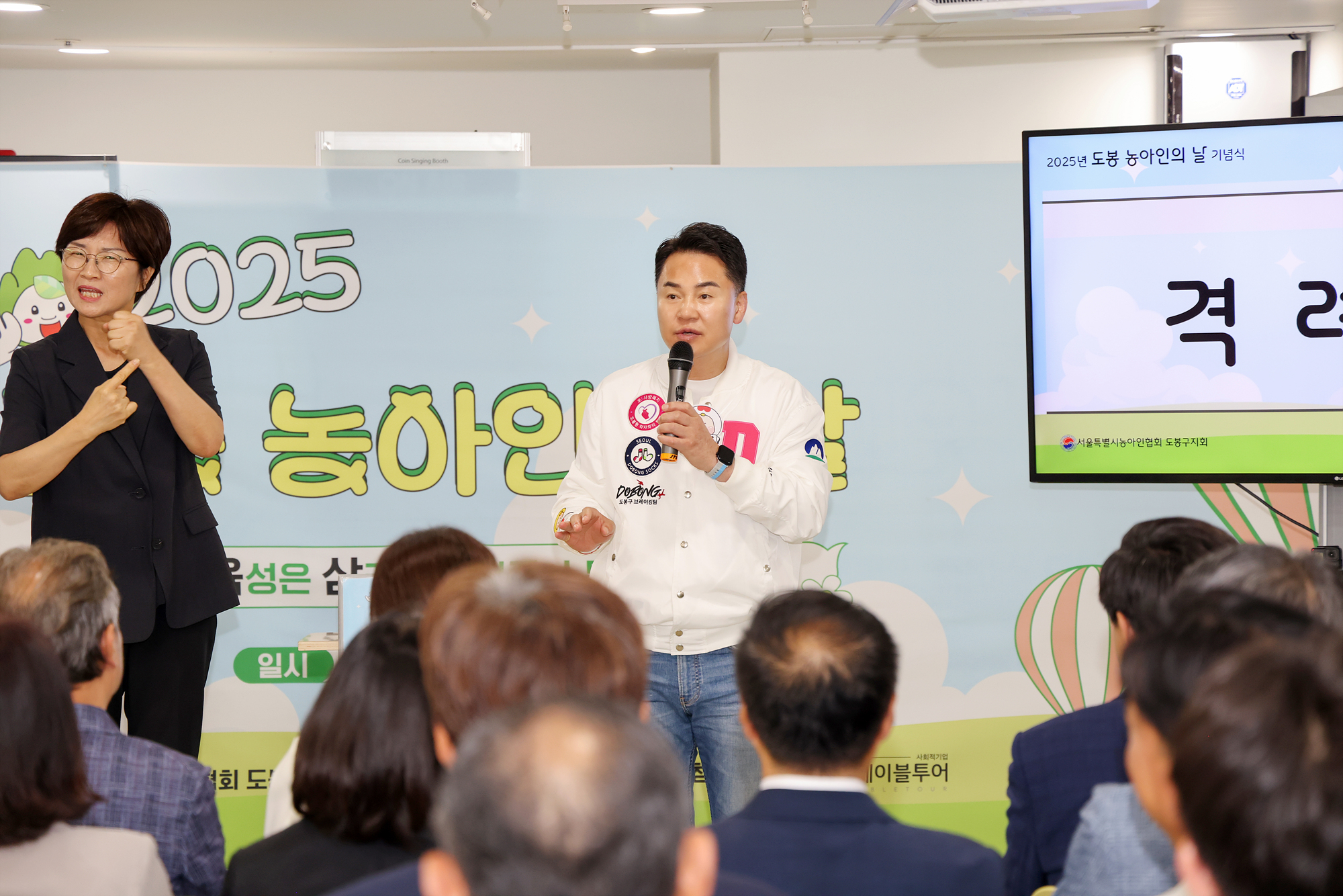 농아인의 날 기념식 해당 이미지 입니다