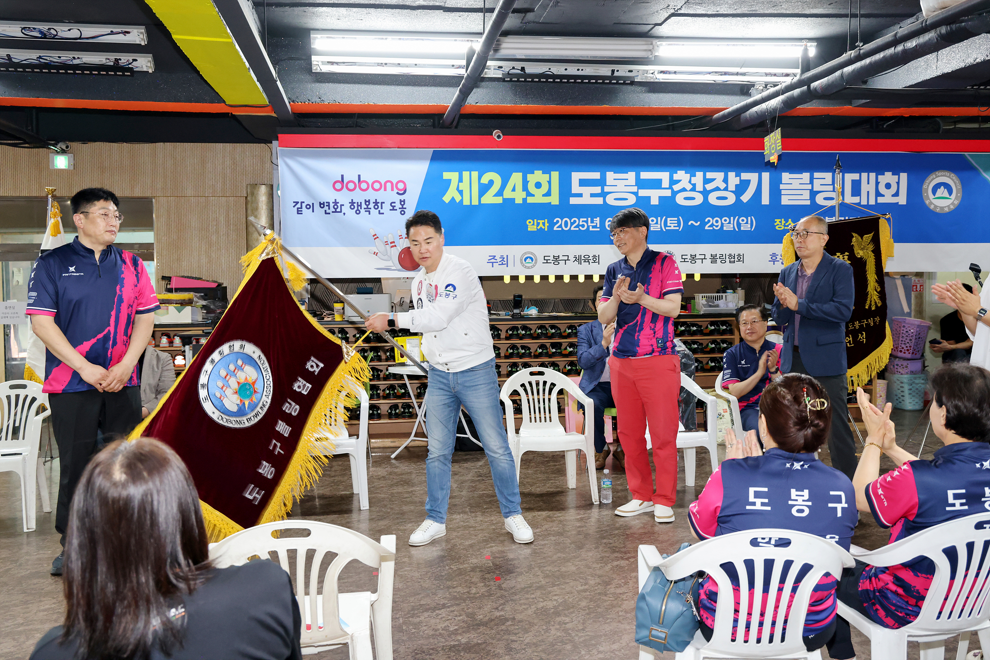 구청장배 볼링대회 해당 이미지 입니다