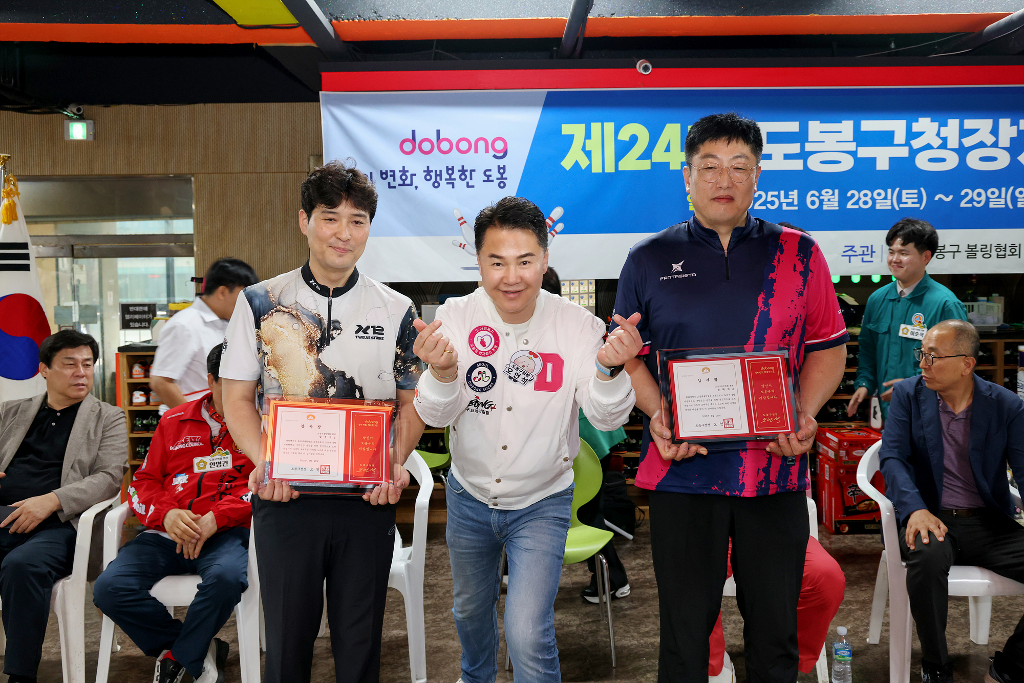 구청장배 볼링대회 해당 이미지 입니다