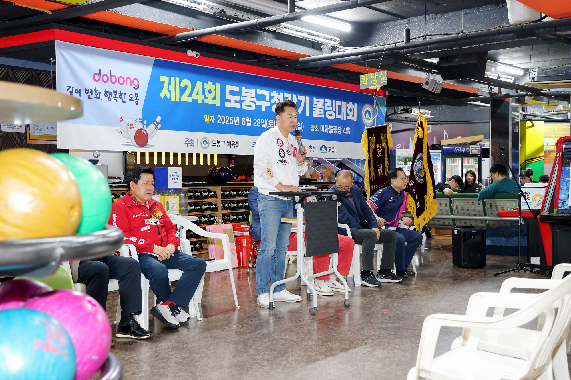구청장배 볼링대회 해당 이미지 입니다