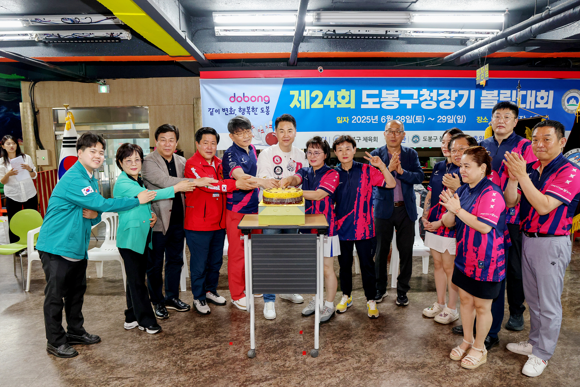 구청장배 볼링대회 해당 이미지 입니다