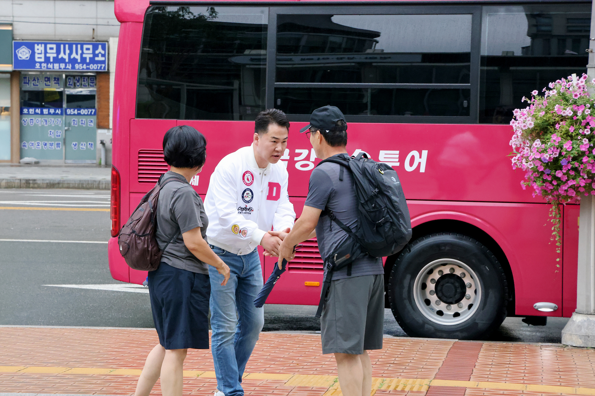 동지역사회보장협의체 농산물 수확 봉사 환송 해당 이미지 입니다