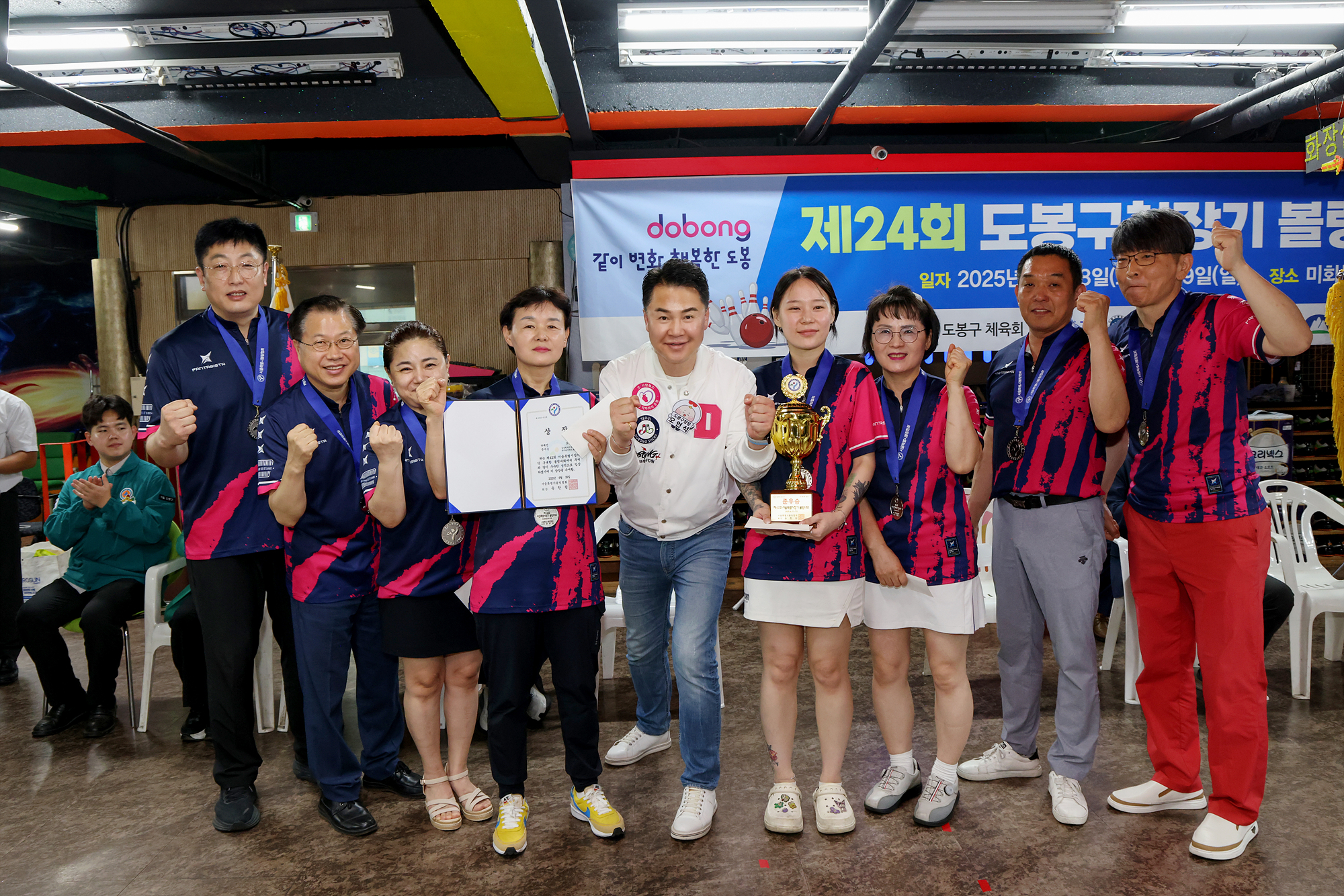 구청장배 볼링대회 해당 이미지 입니다