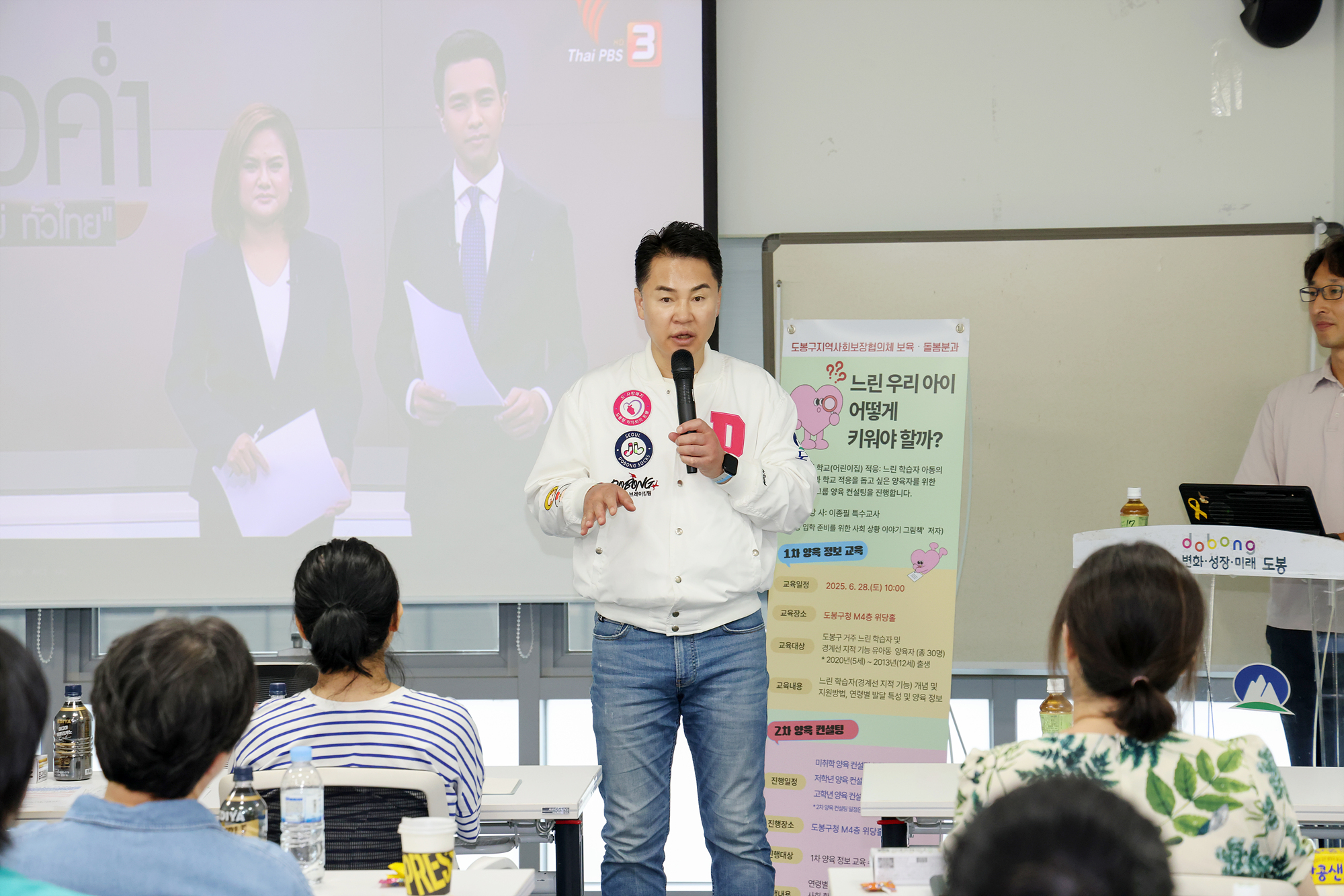 느린 학습자 양육 교육 해당 이미지 입니다