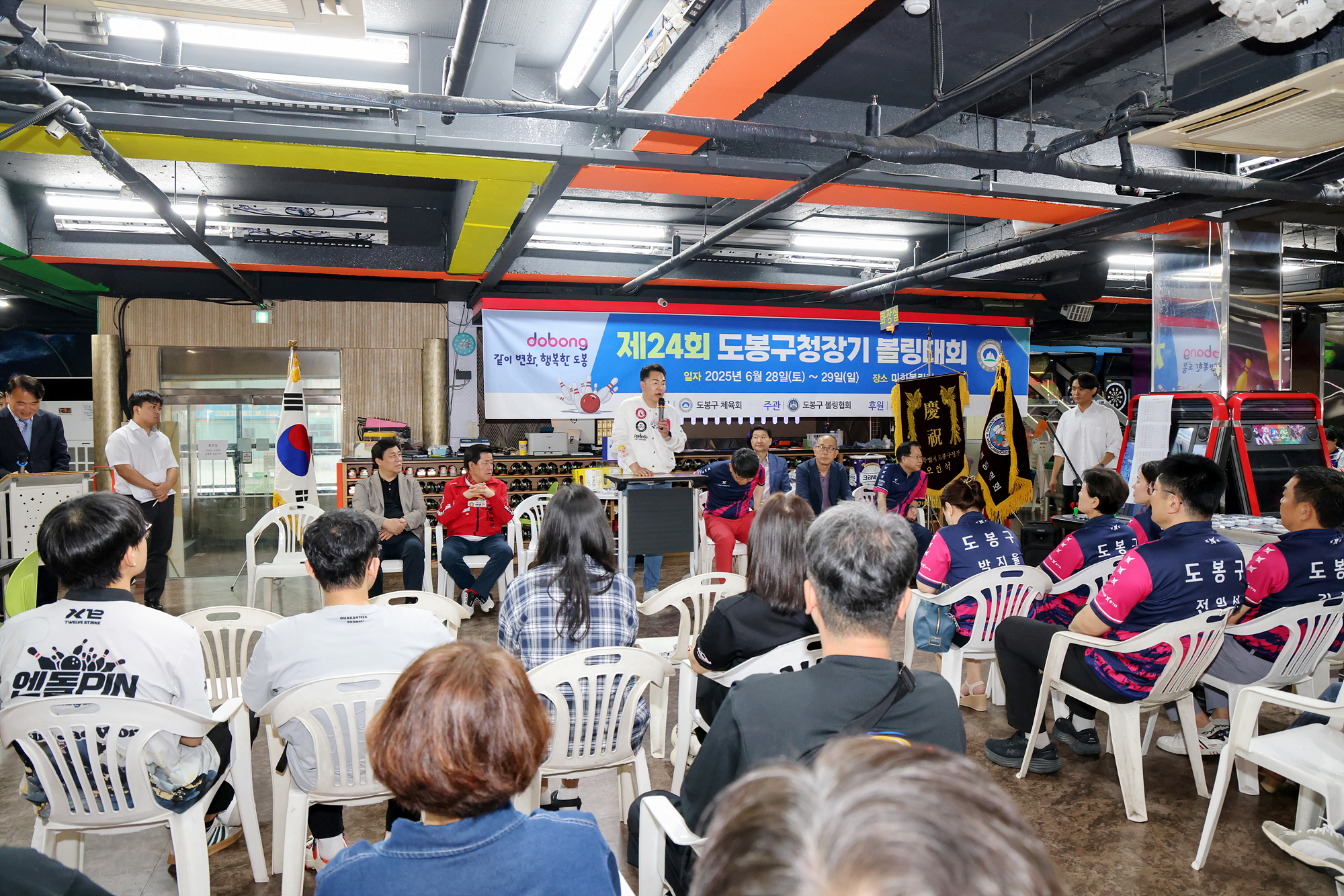 구청장배 볼링대회 해당 이미지 입니다