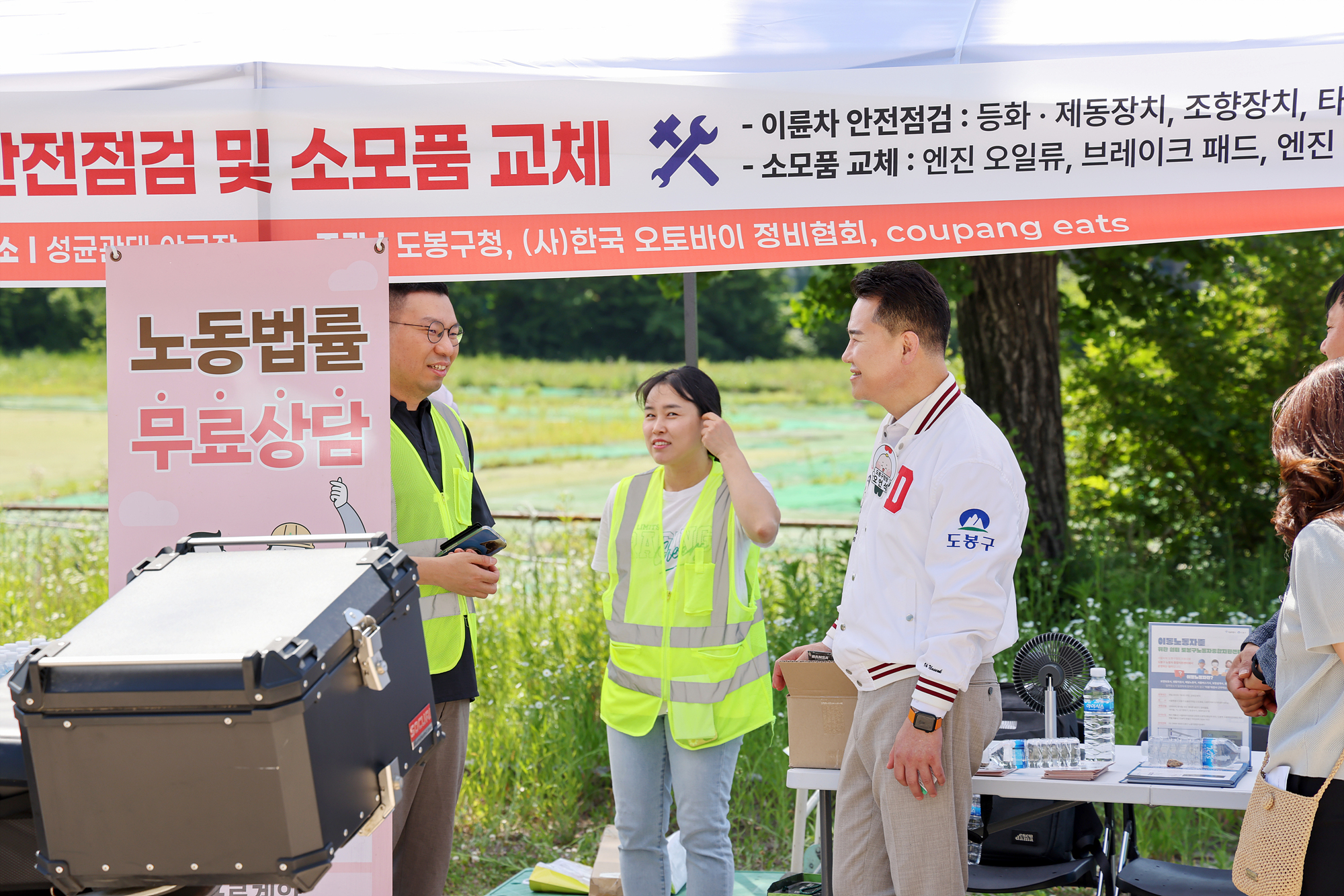 이륜차 안전점검 및 소모품 교체 해당 이미지 입니다