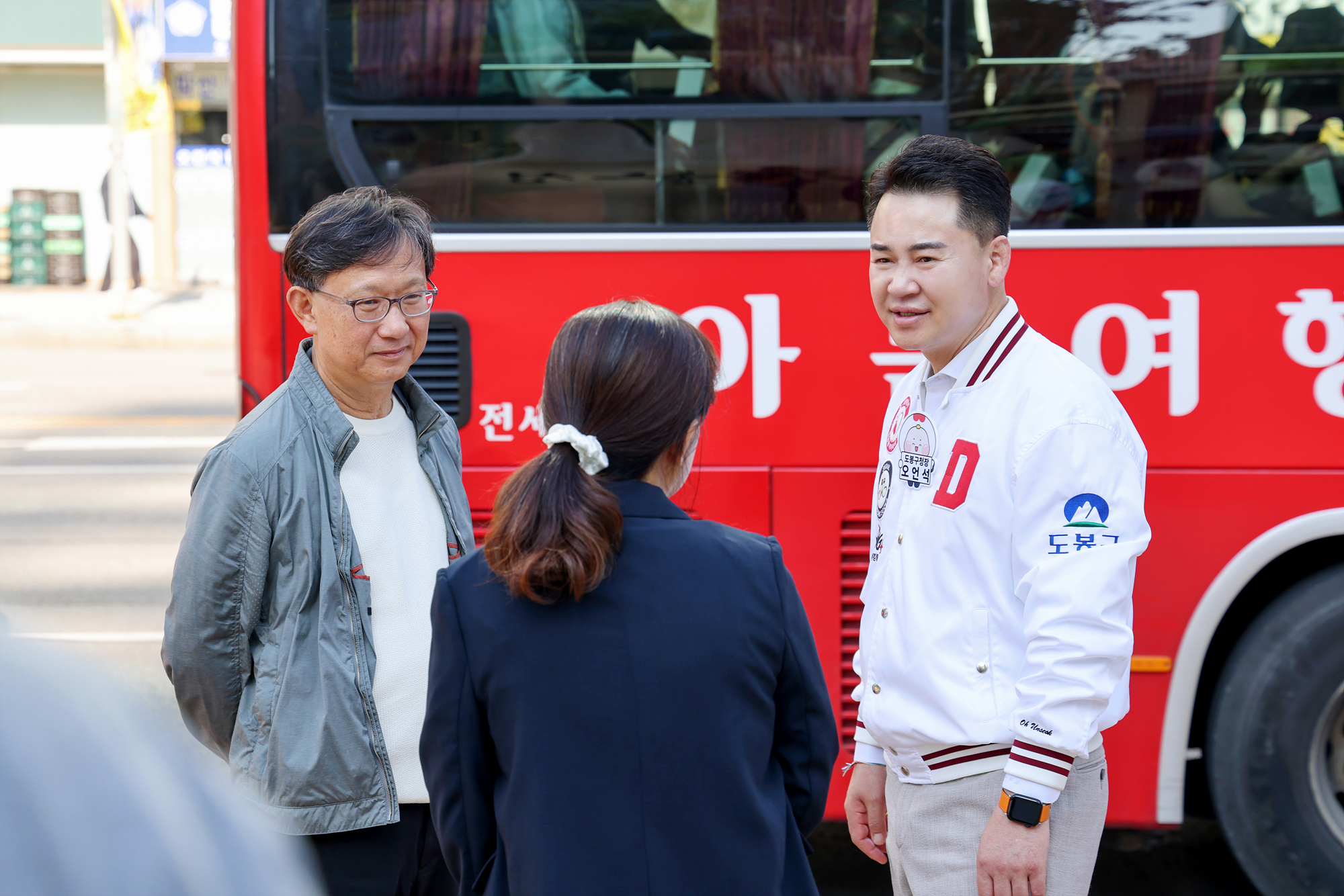 도봉 자활 힐링 나들이 해당 이미지 입니다