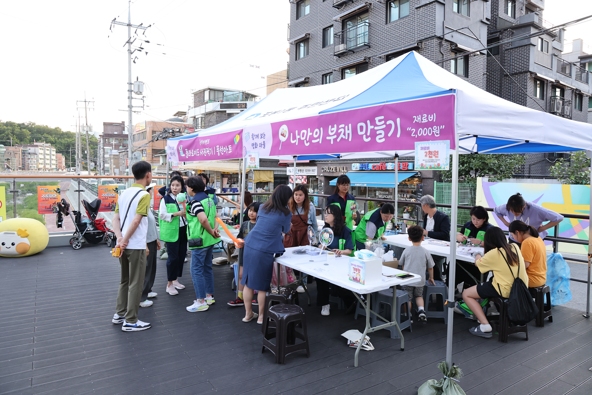 영화마을 야외 영화 상영 해당 이미지 입니다