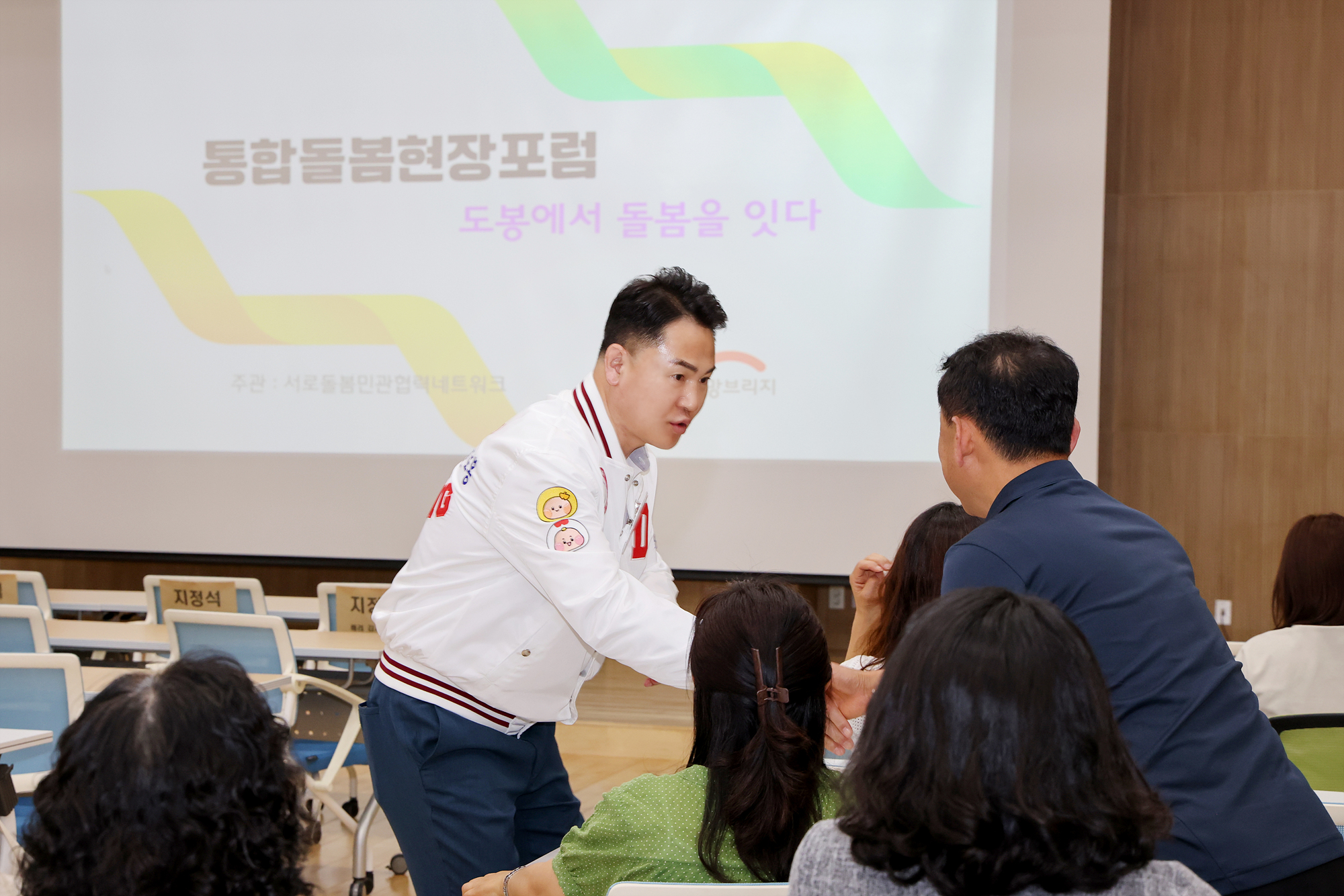 통합돌봄 현장 포럼 해당 이미지 입니다
