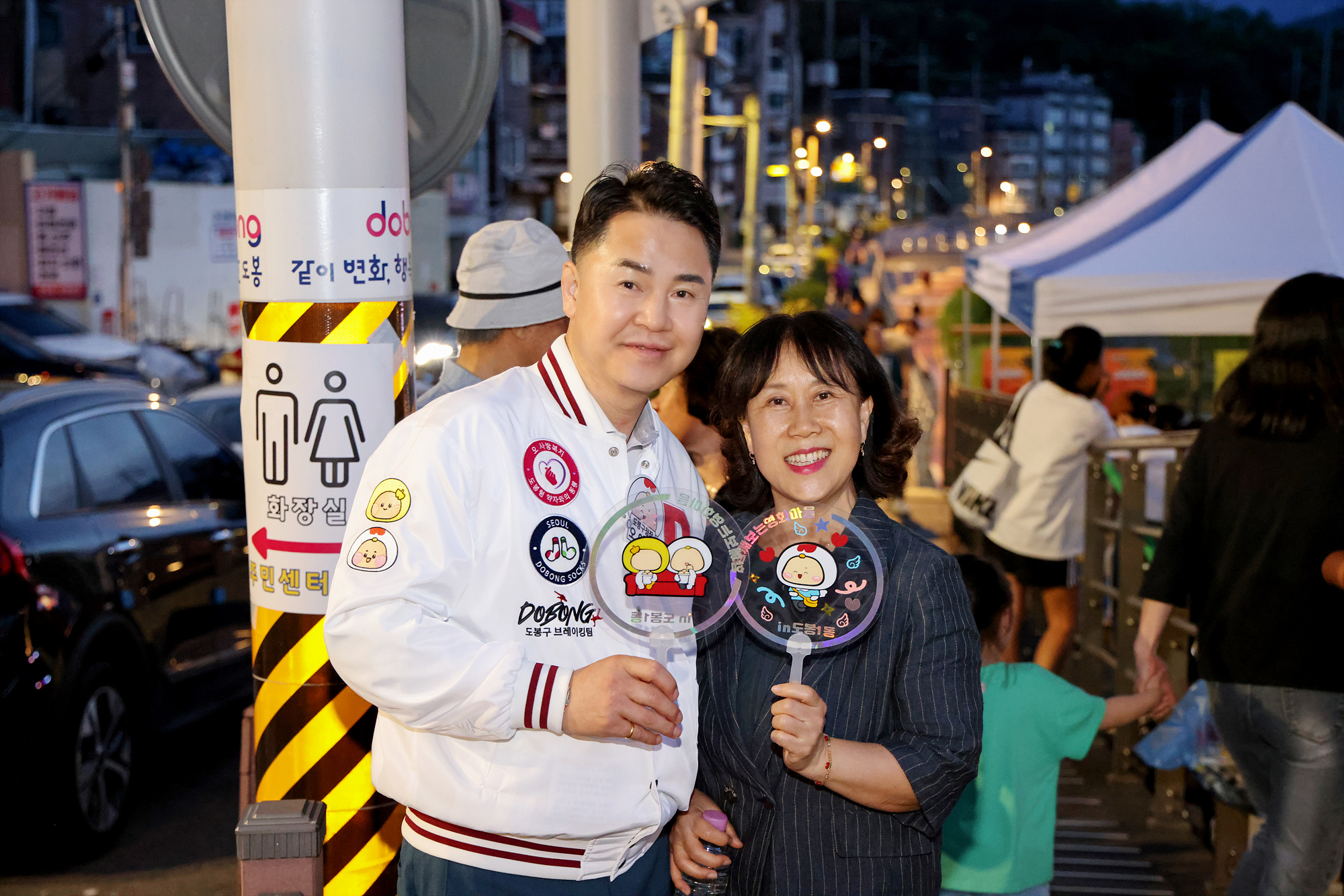 영화마을 야외 영화 상영 해당 이미지 입니다