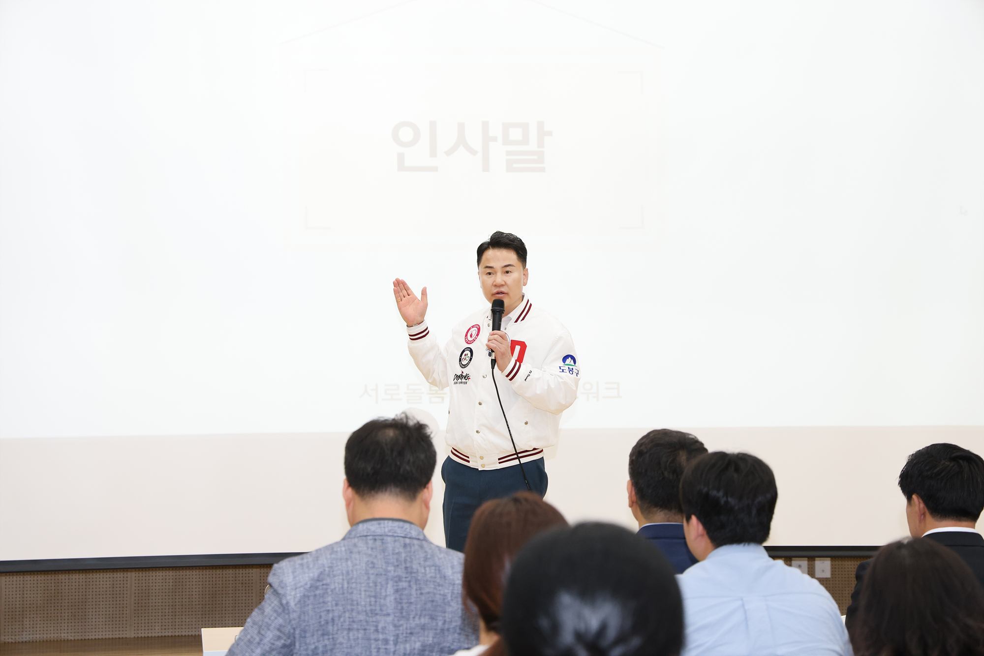 통합돌봄 현장 포럼 해당 이미지 입니다