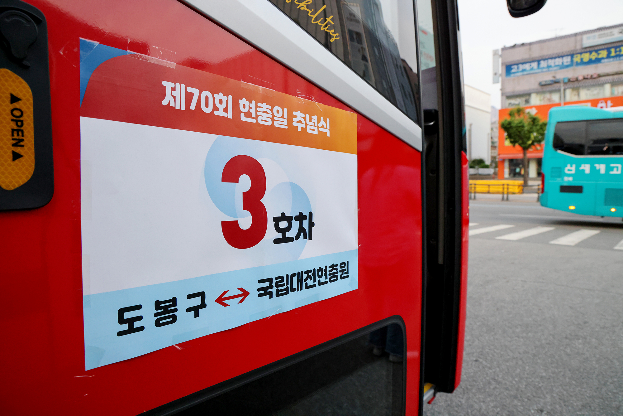 현충일 추념식 참배(대전) 유가족 환송 해당 이미지 입니다