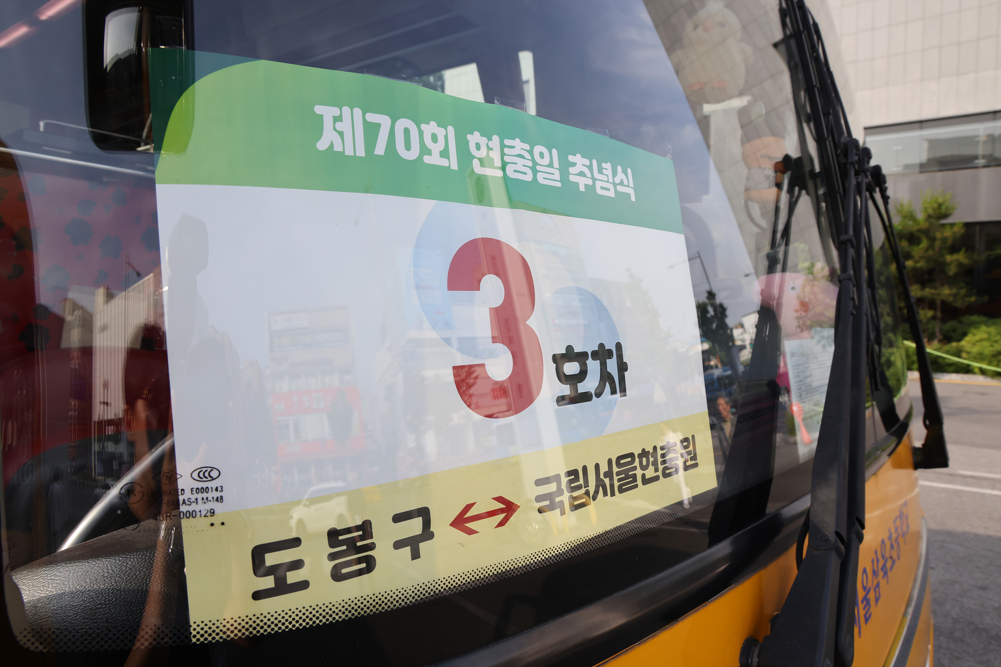 현충일 추념식 참배(서울) 유가족 환송 해당 이미지 입니다