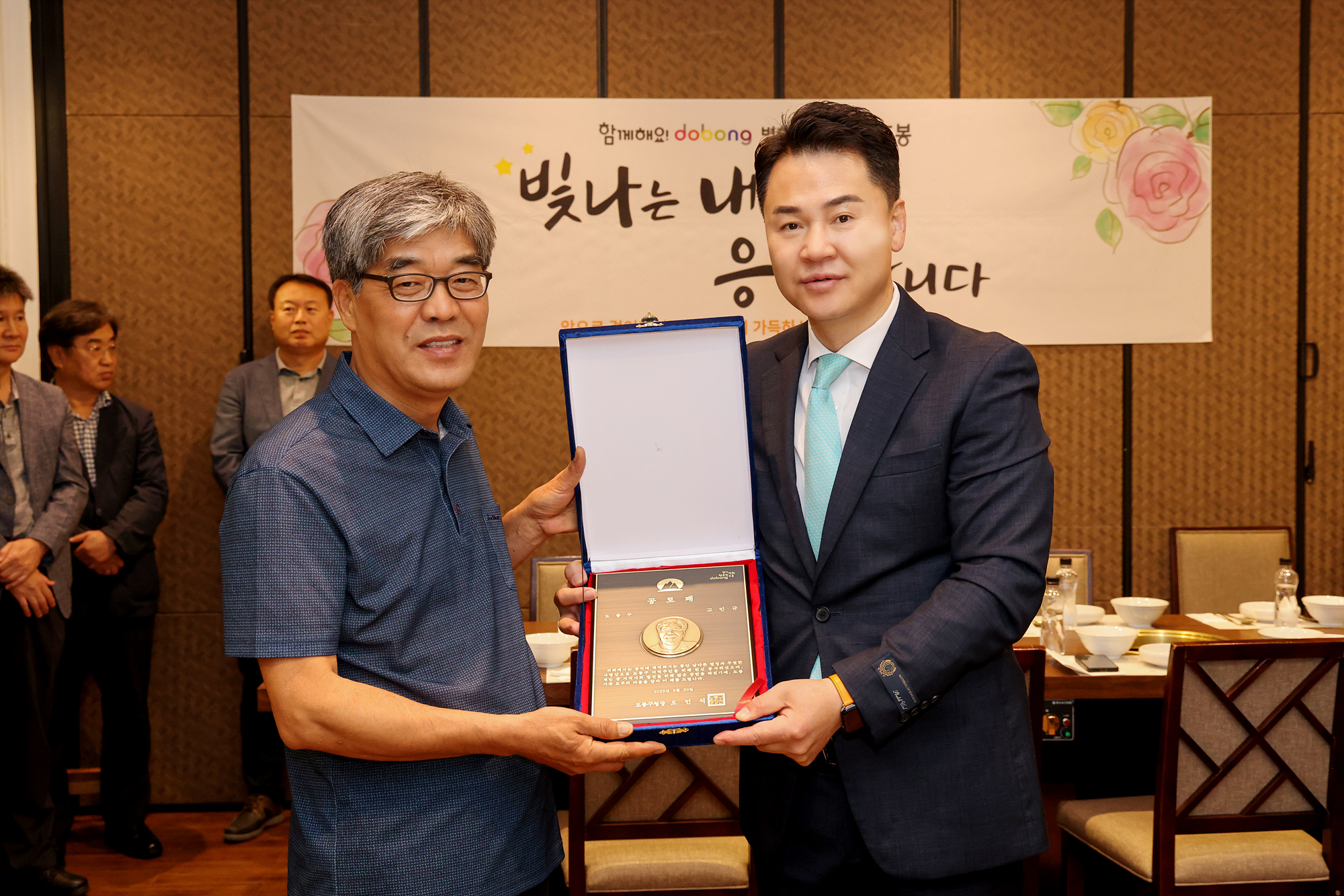 공로연수자 점심 간담회 해당 이미지 입니다