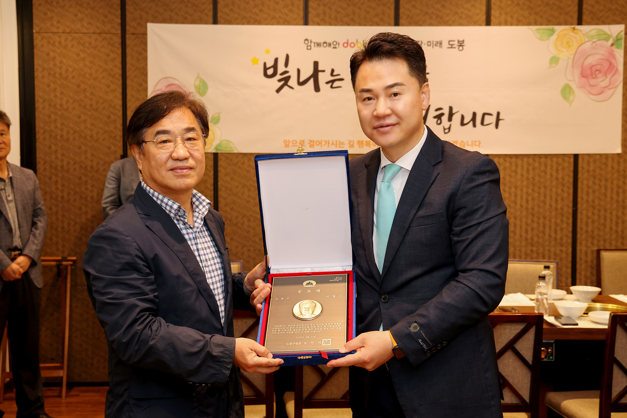 공로연수자 점심 간담회 해당 이미지 입니다