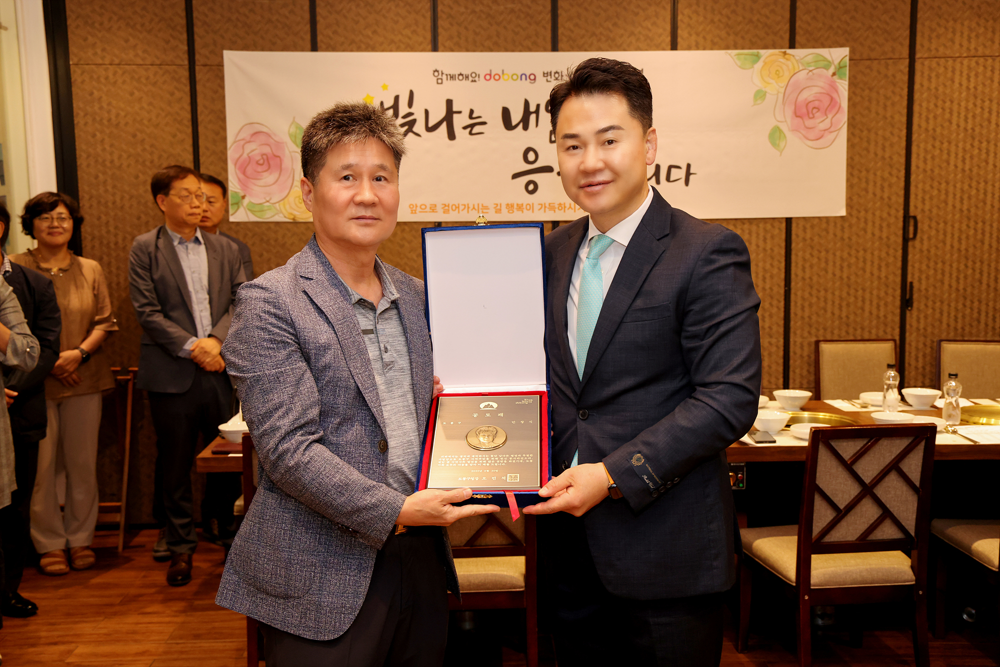 공로연수자 점심 간담회 해당 이미지 입니다