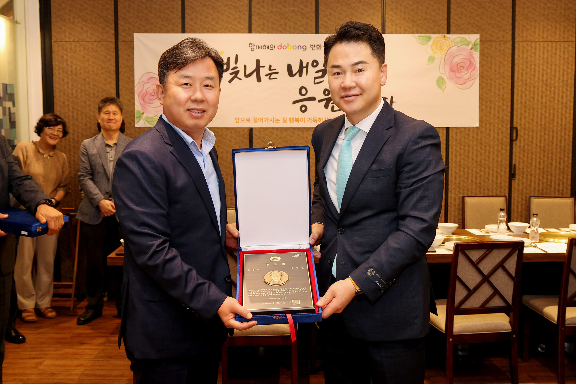 공로연수자 점심 간담회 해당 이미지 입니다