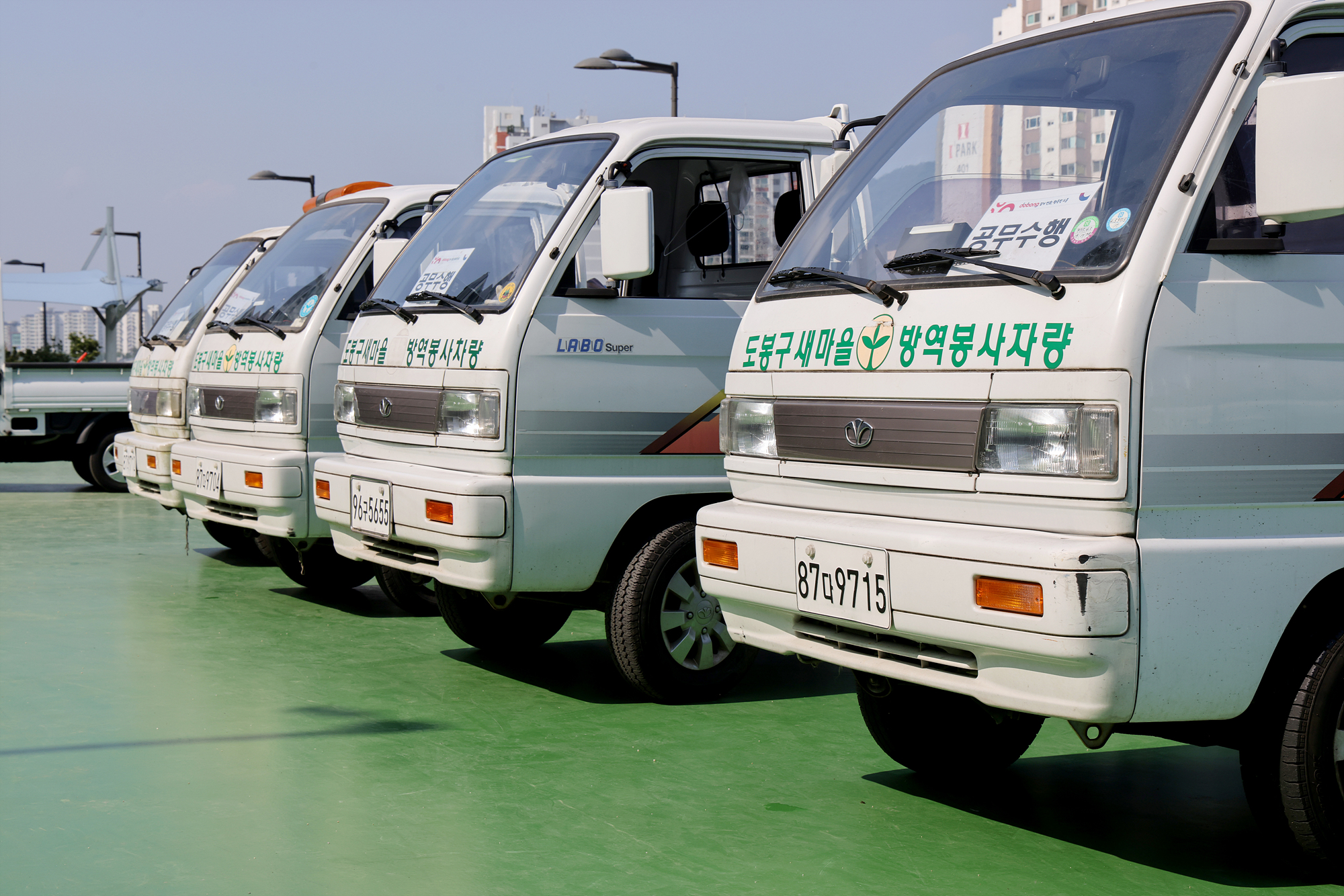 새마을운동 방역 발대식 해당 이미지 입니다