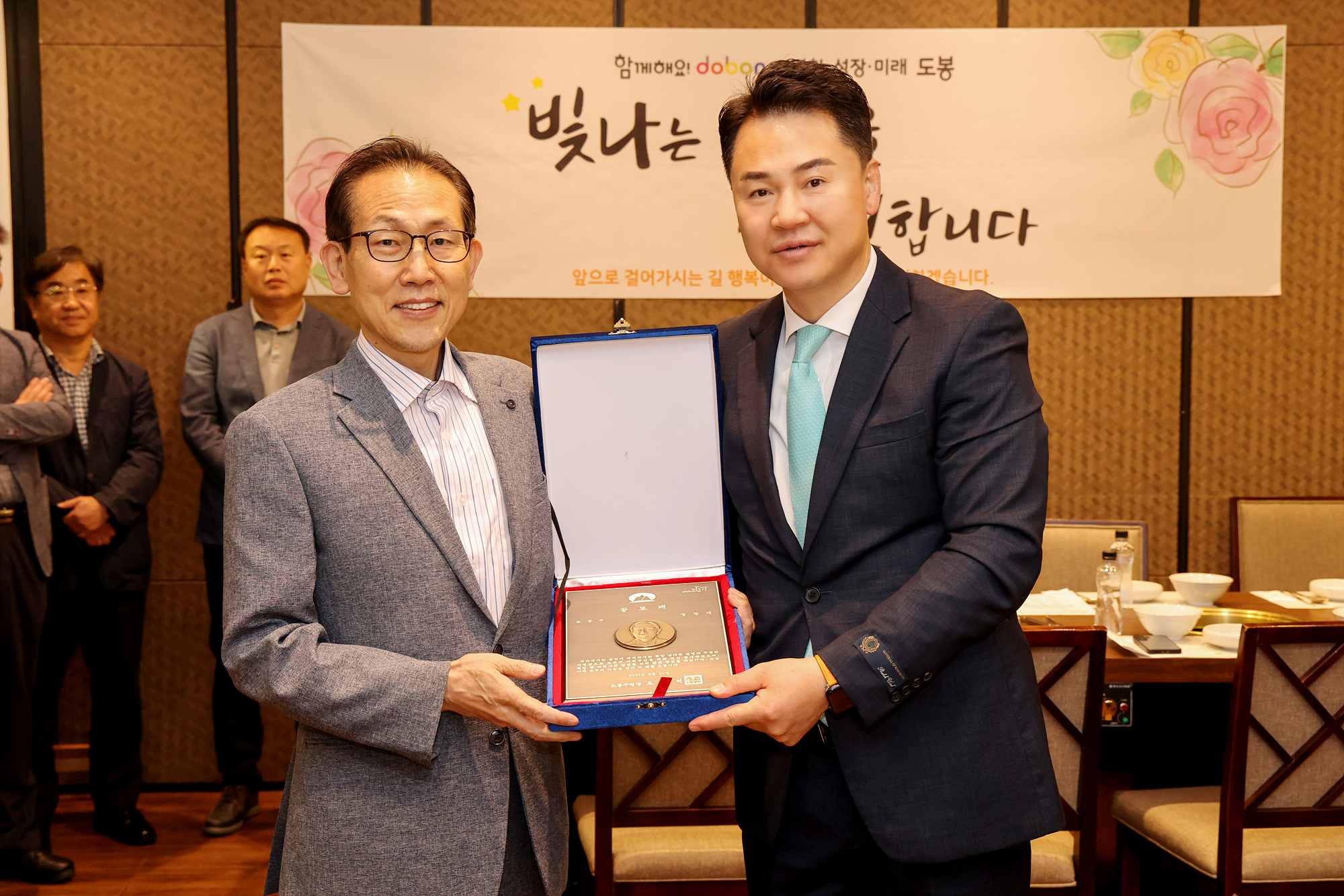 공로연수자 점심 간담회 해당 이미지 입니다