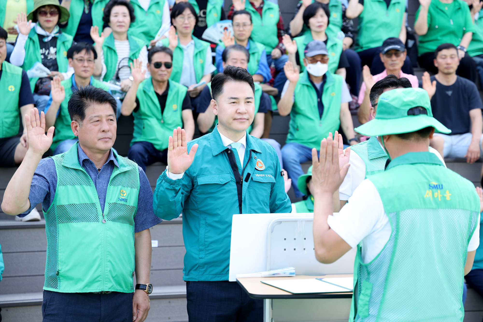 새마을운동 방역 발대식 해당 이미지 입니다