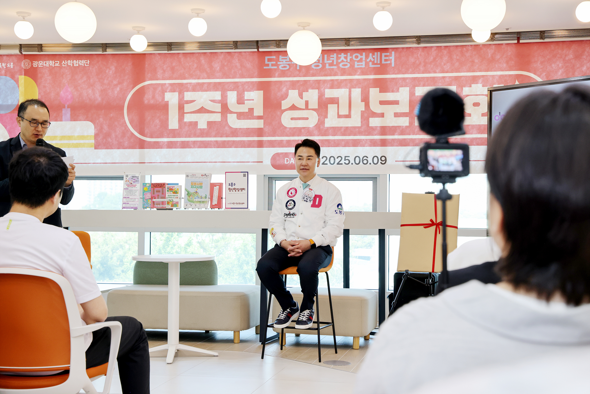 청년창업센터 성과 보고회 해당 이미지 입니다