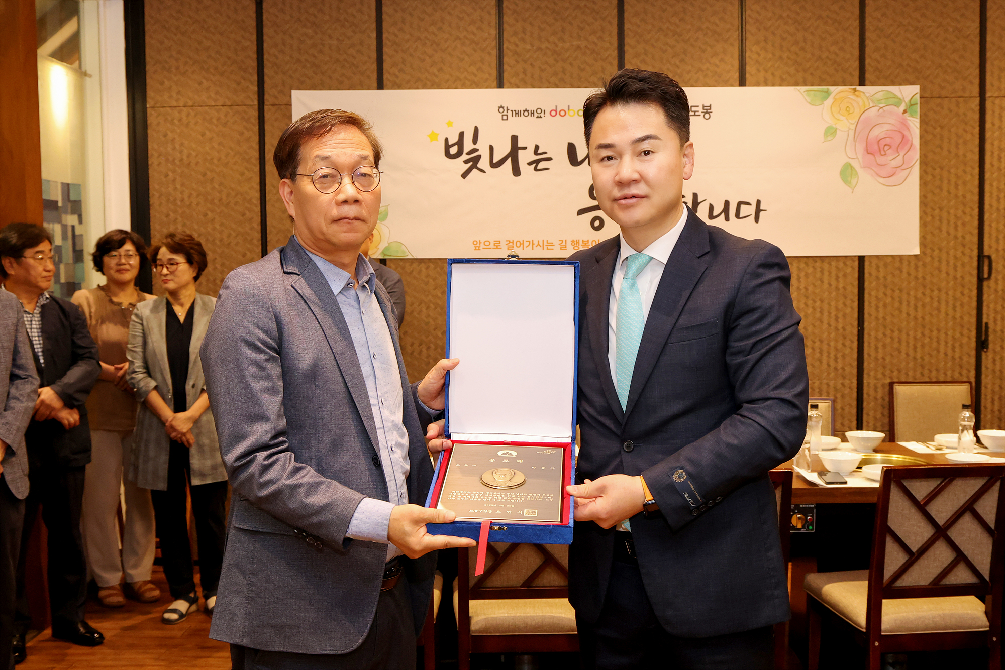 공로연수자 점심 간담회 해당 이미지 입니다