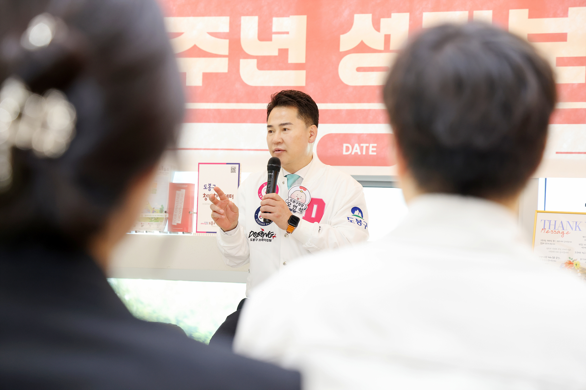 청년창업센터 성과 보고회 해당 이미지 입니다
