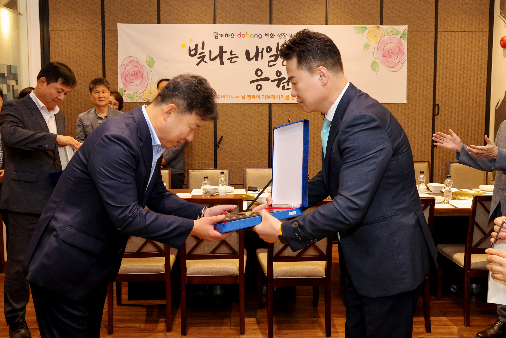 공로연수자 점심 간담회 해당 이미지 입니다