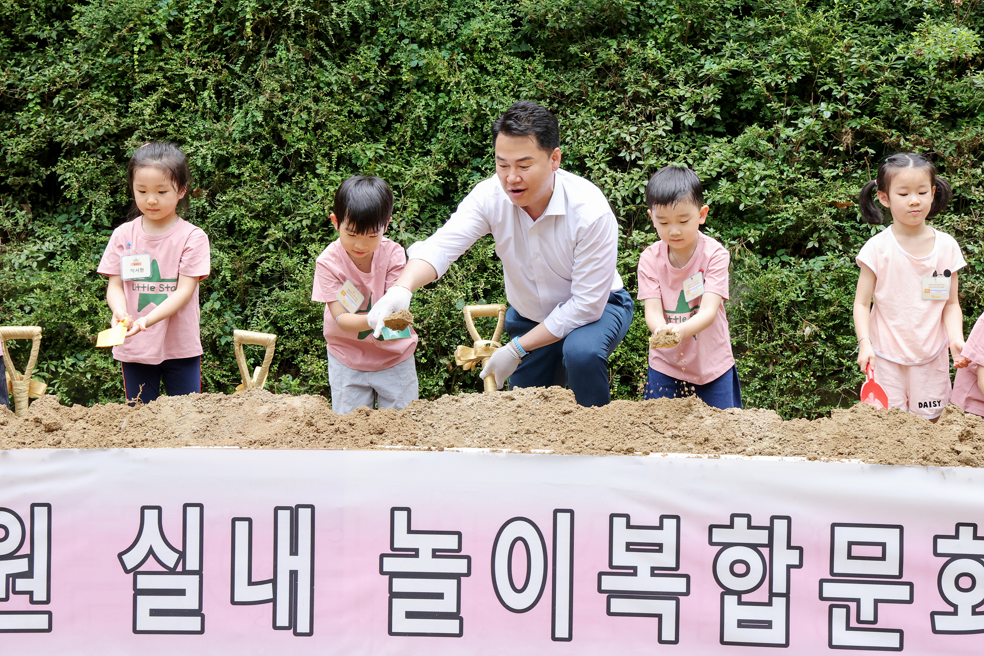 둘리쌍문근린공원 실내 놀이 복합문화공간 착공식 해당 이미지 입니다