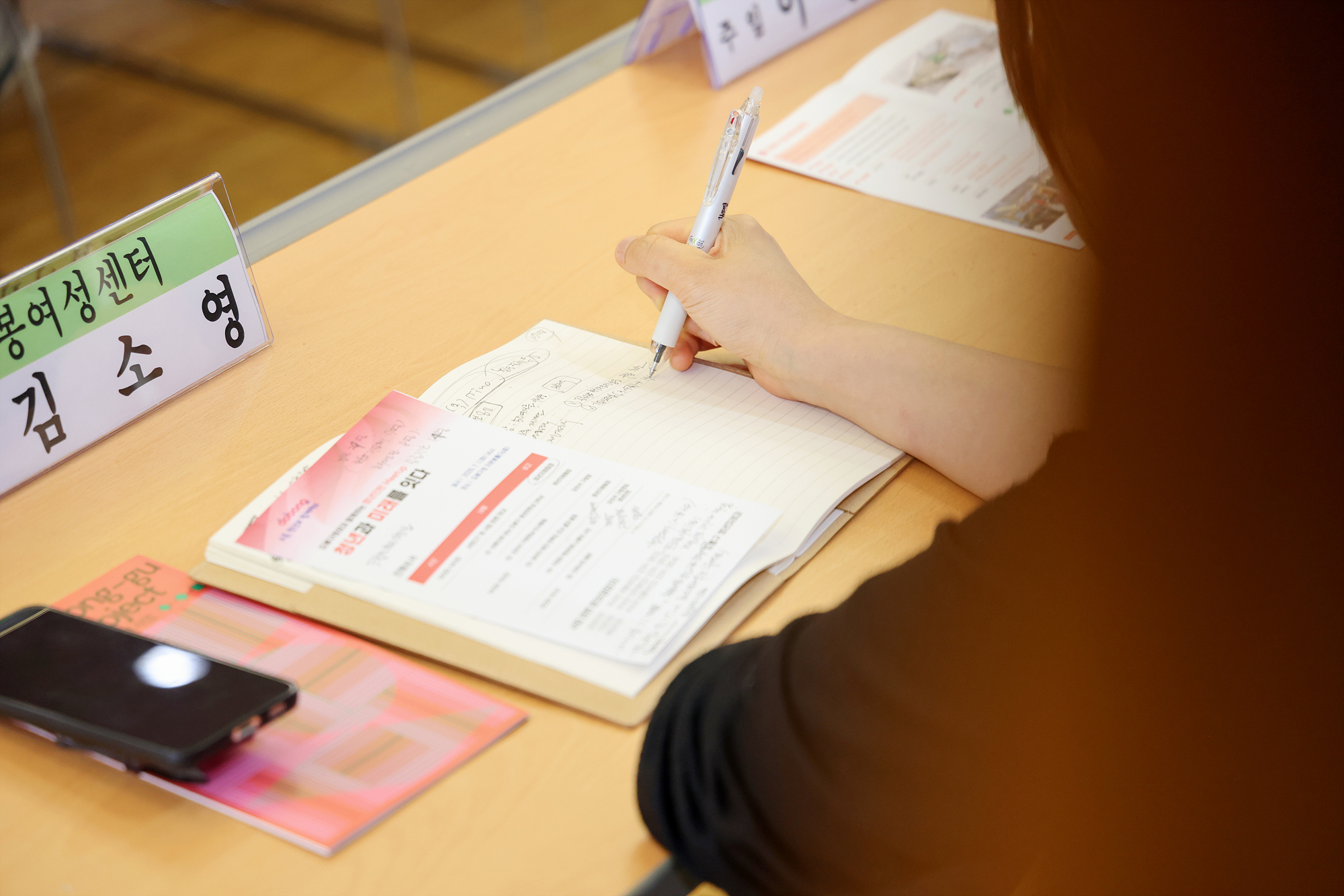 도봉구 청년 인턴 만남 해당 이미지 입니다