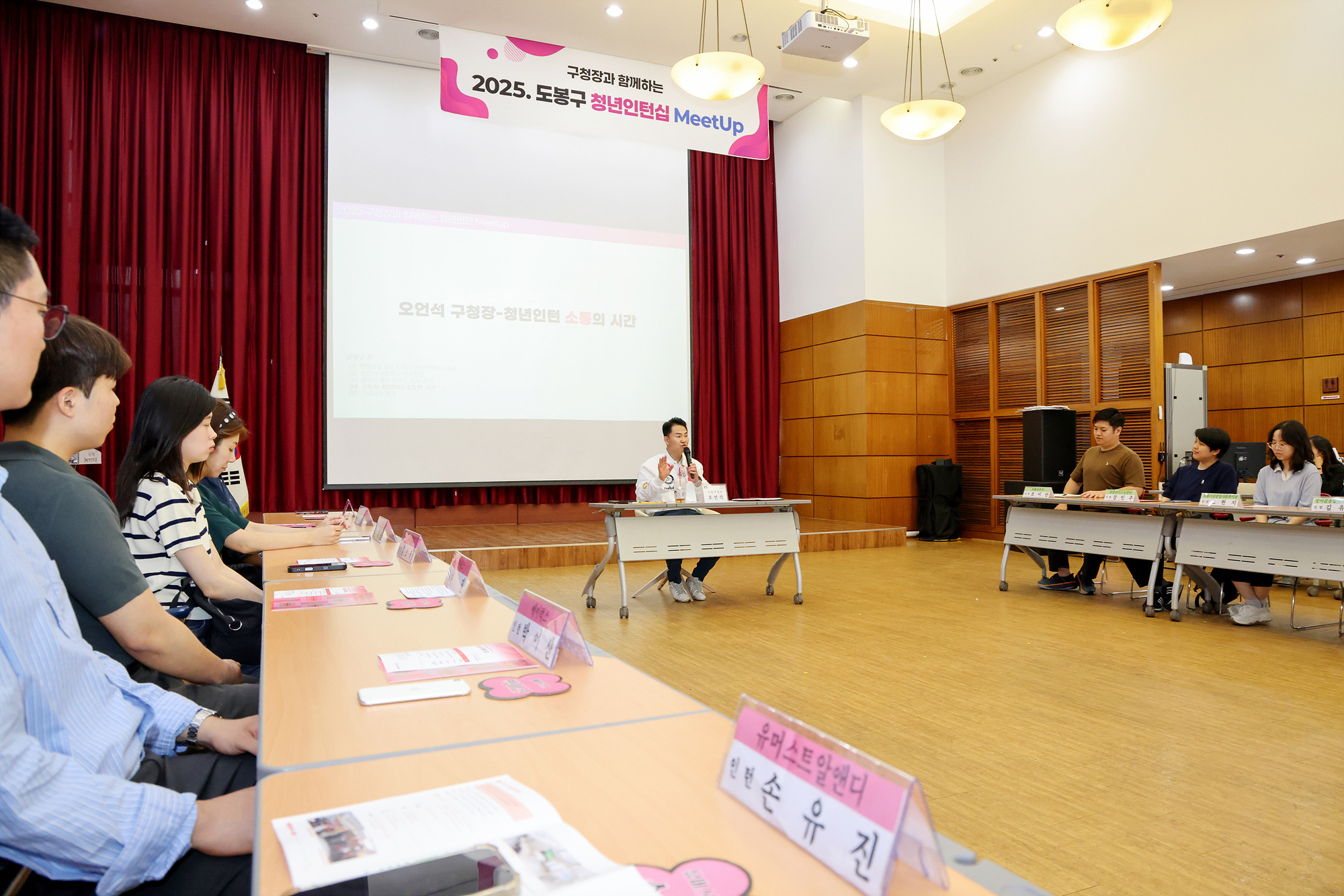 도봉구 청년 인턴 만남 해당 이미지 입니다