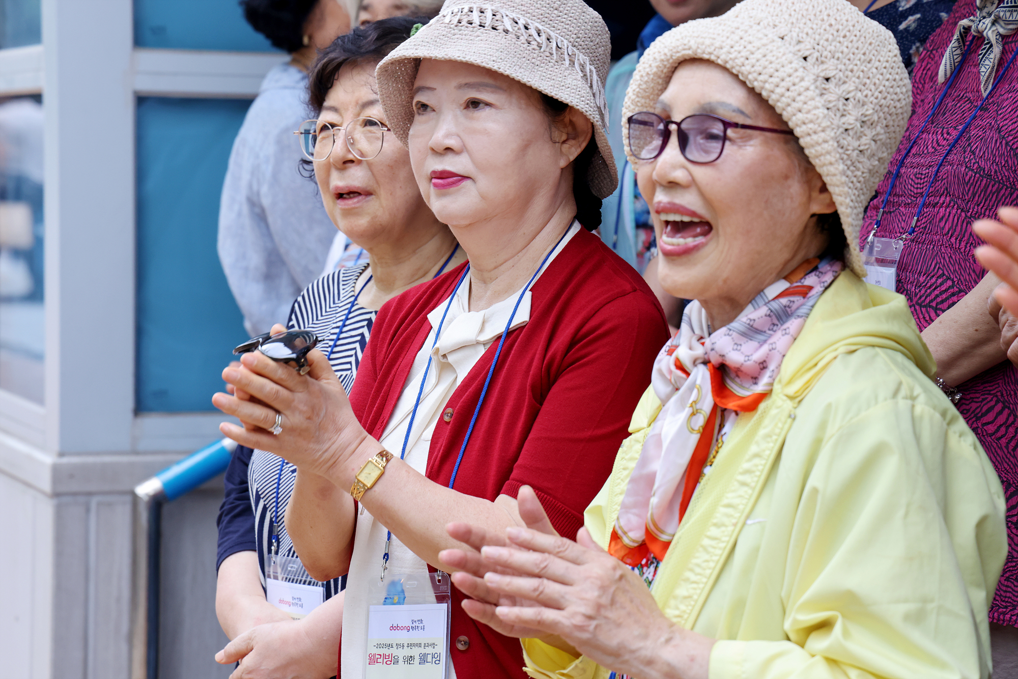 창5동 주민자치회 웰다잉 프로그램 환송 해당 이미지 입니다