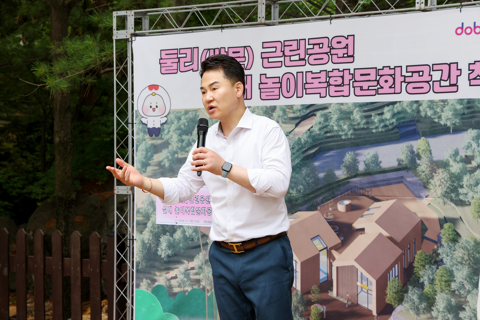 둘리쌍문근린공원 실내 놀이 복합문화공간 착공식 해당 이미지 입니다
