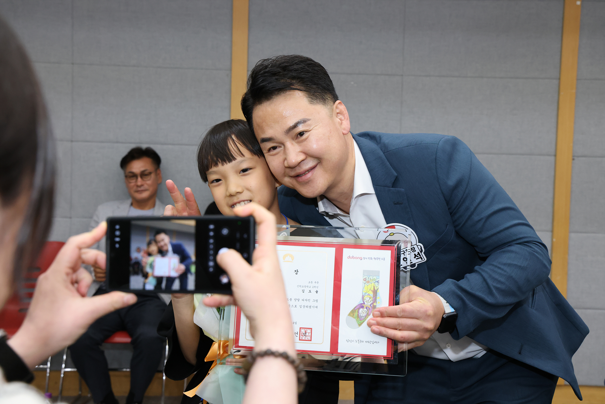 도봉 양말 디자인 그림 공모전 시상식(사진 찾기) 해당 이미지 입니다