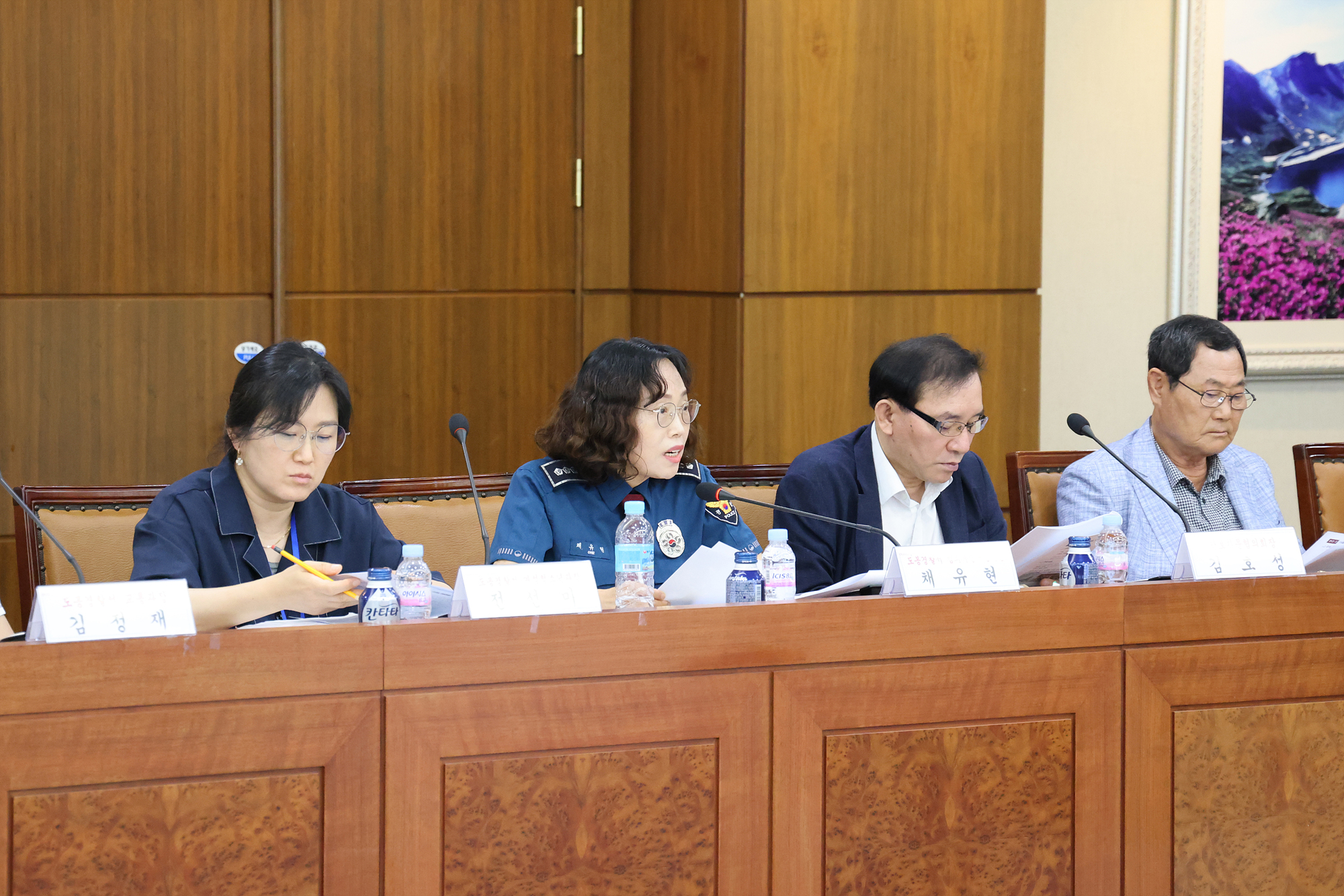 지역치안협의회 해당 이미지 입니다