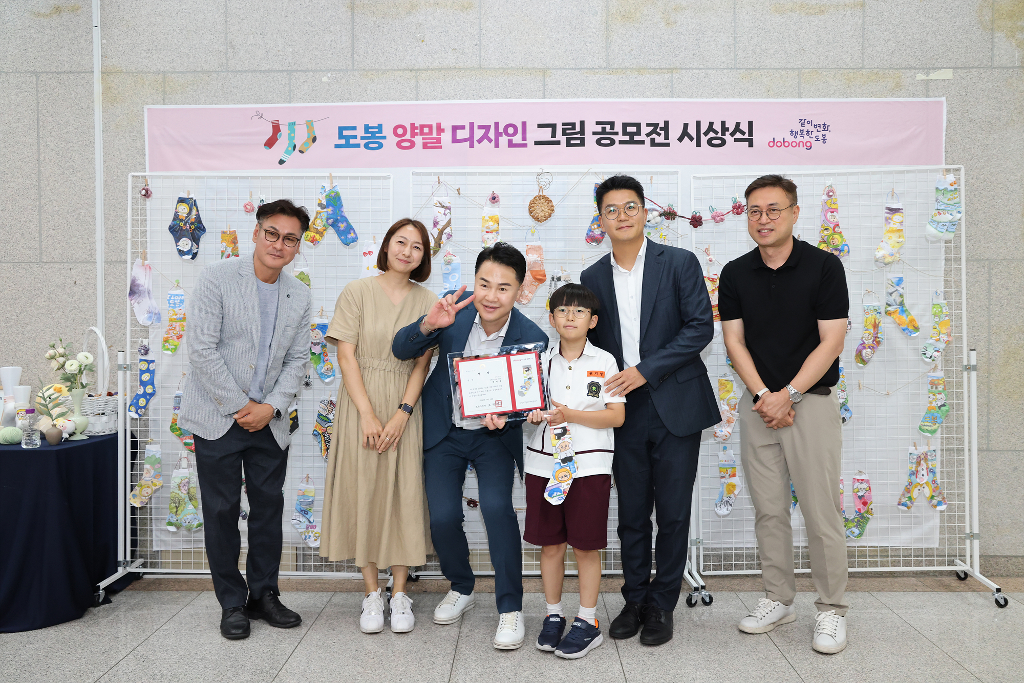 도봉 양말 디자인 그림 공모전 시상식 해당 이미지 입니다