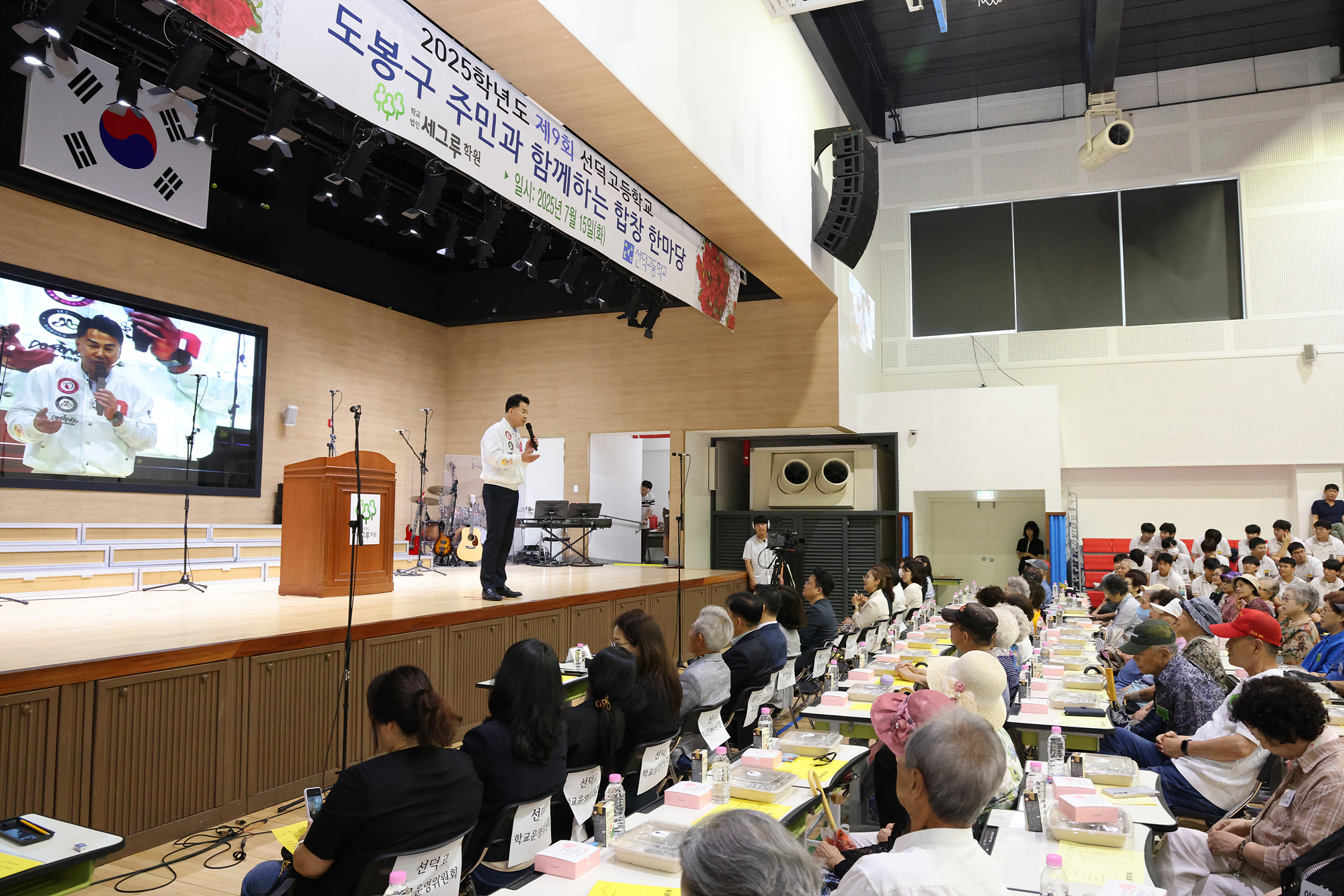 선덕고 주민과 함께하는 합창 한마당 해당 이미지 입니다
