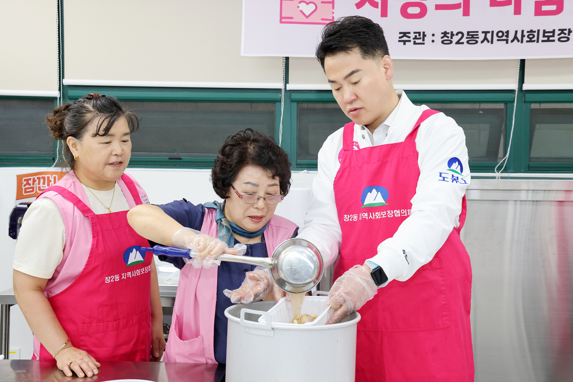 창2동 주민센터 주민이용 프로그램 현장 방문 해당 이미지 입니다